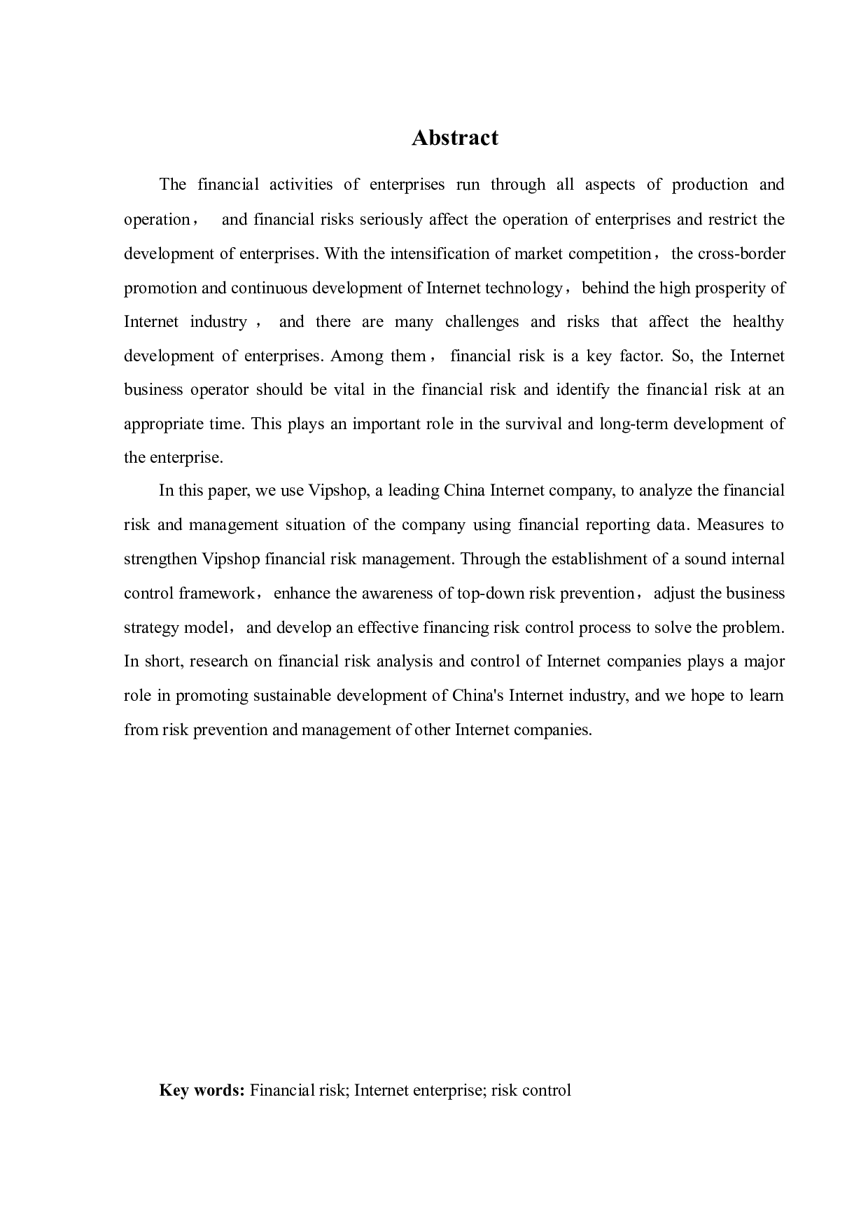唯品会信息科技有限公司财务风险分析与控制-13082字.docx 第2页