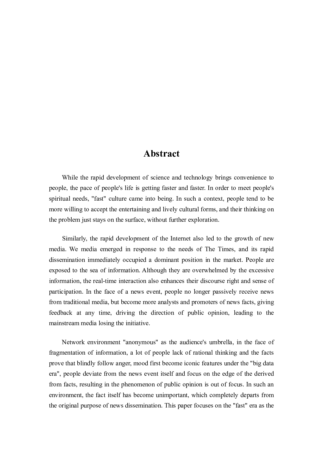 浅析&ldquo;快&rdquo;时代下的舆论失焦现象-12911字.docx 第2页