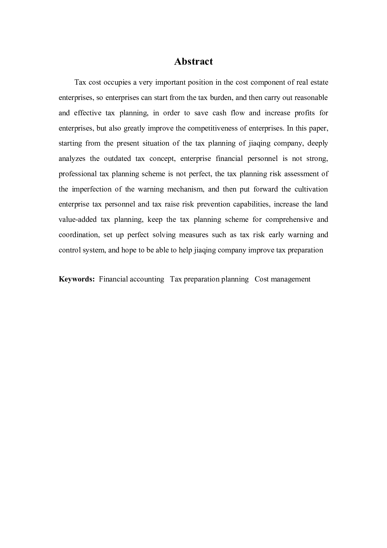 嘉庆公司税务筹划分析-9876字.docx 第2页