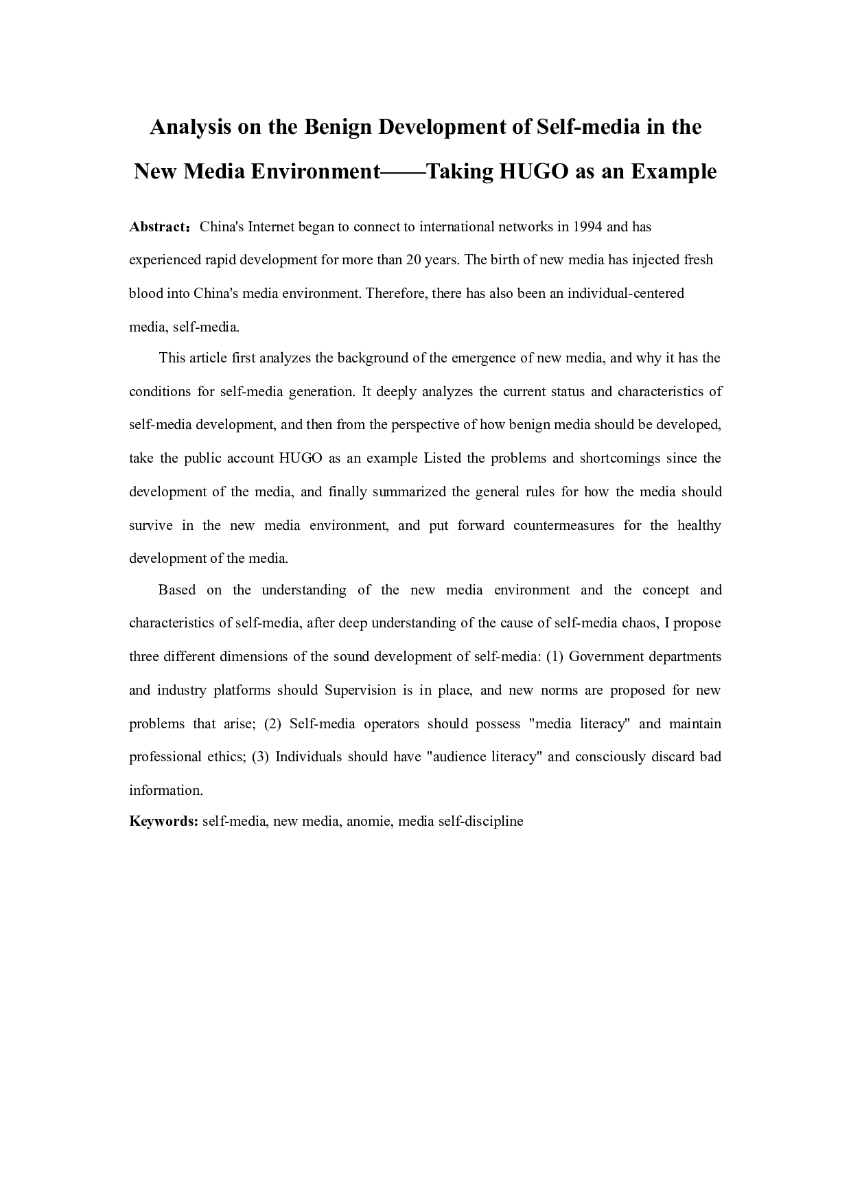 浅析新媒体环境下自媒体如何良性发展&mdash;&mdash;以HUGO为例-14946字.docx 第2页