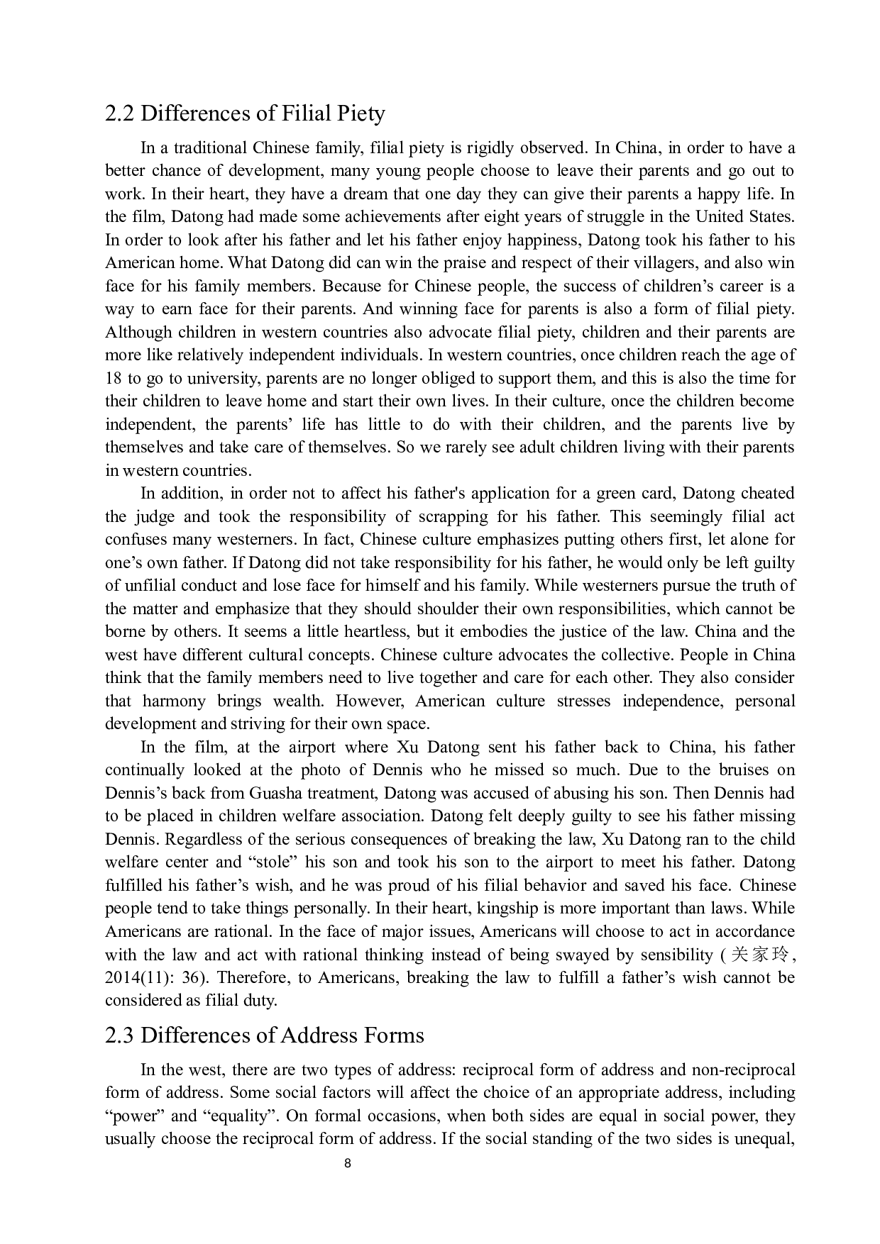 浅谈中美面子观的差异&mdash;&mdash;以电影《刮痧》为例-6547字.docx 第8页