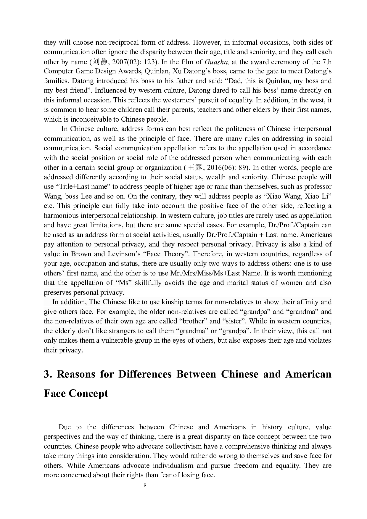 浅谈中美面子观的差异&mdash;&mdash;以电影《刮痧》为例-6547字.docx 第9页