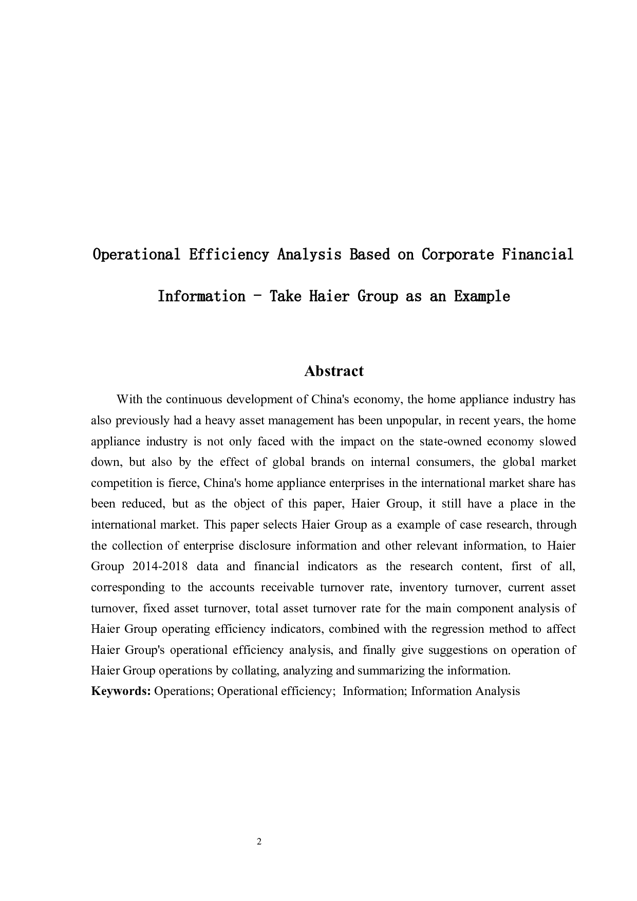 基于企业财务信息的运营效率分析-12485字.docx 第2页