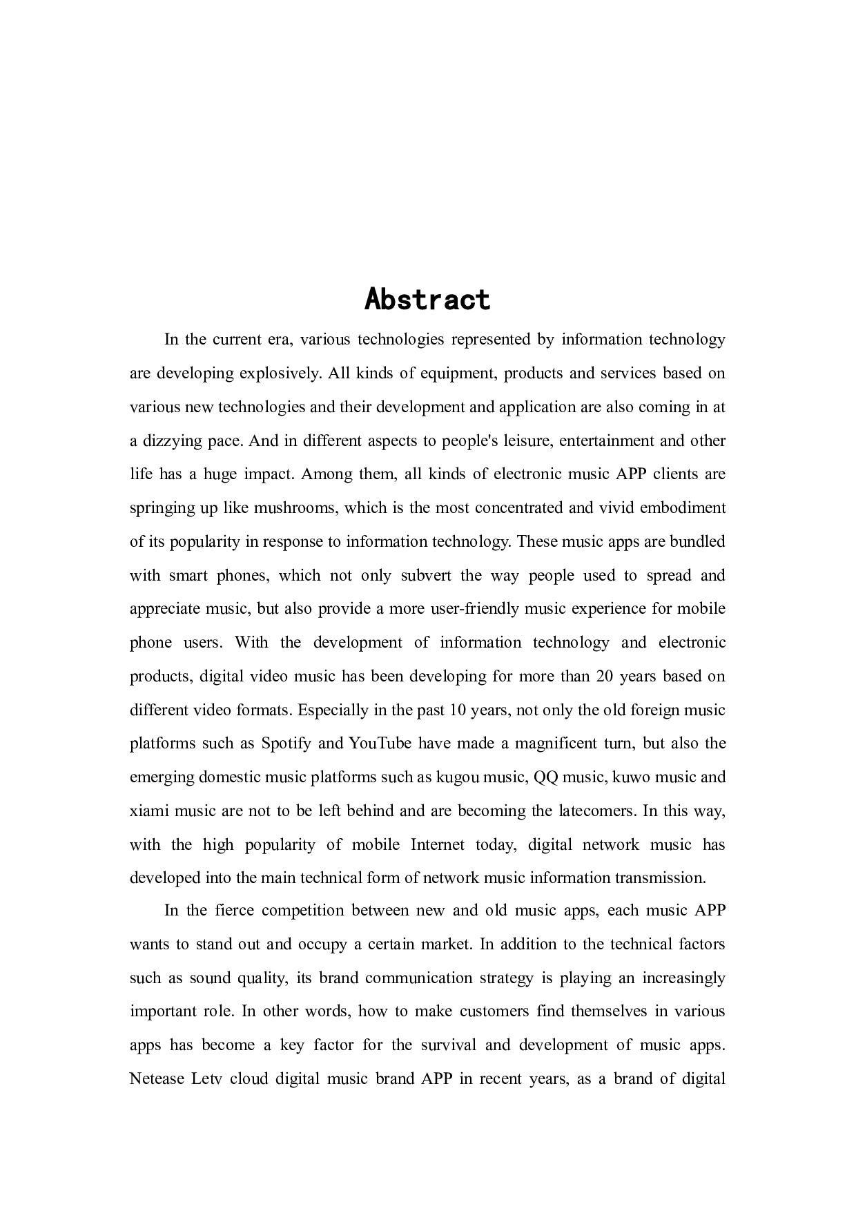 网易云音乐APP品牌传播策略研究-17342字.docx 第3页