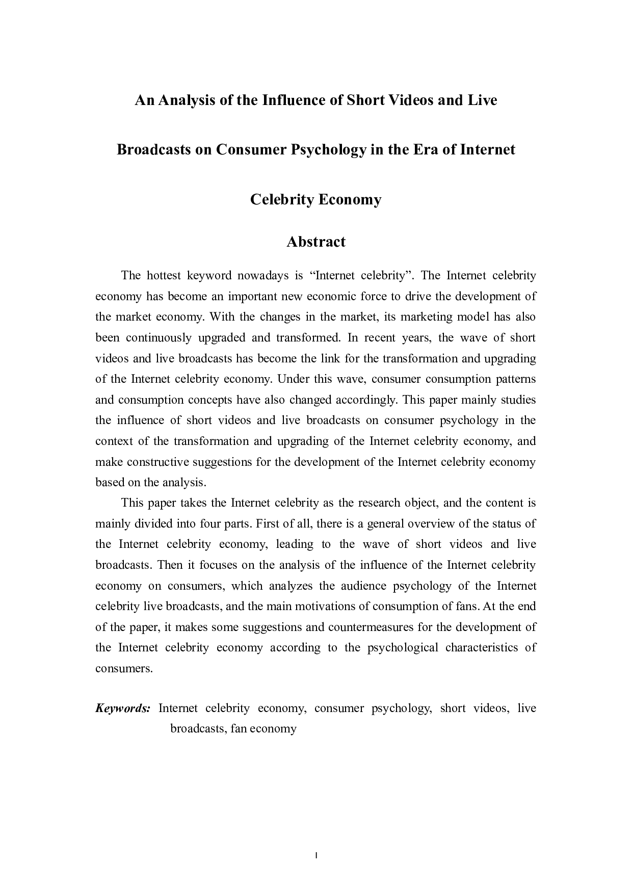网红经济时代下的短视频和直播浪潮对消费者心理的影响分析-7894字.docx 第1页