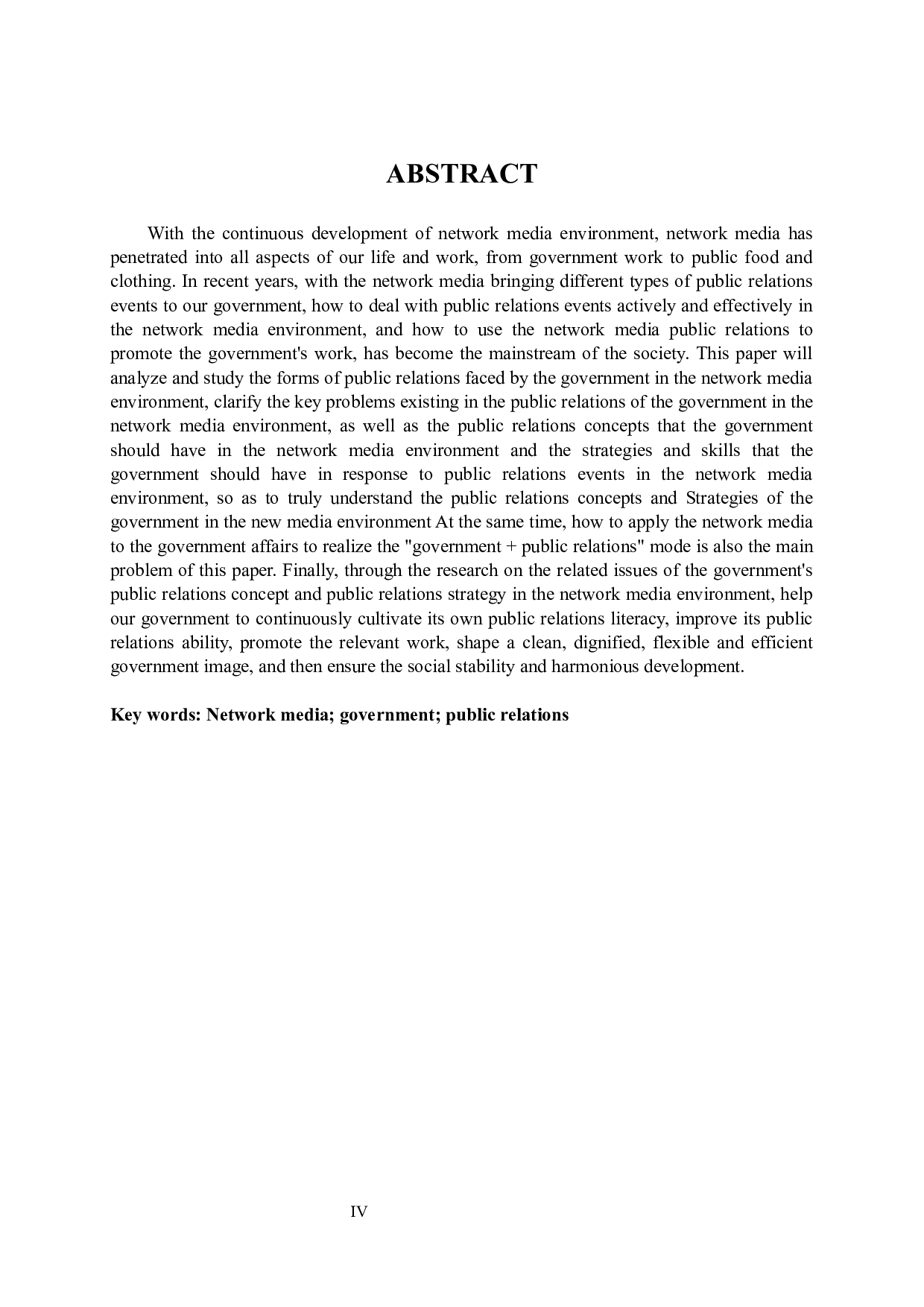 网络媒体环境下政府公关观念与公关策略-11476字.docx 第2页