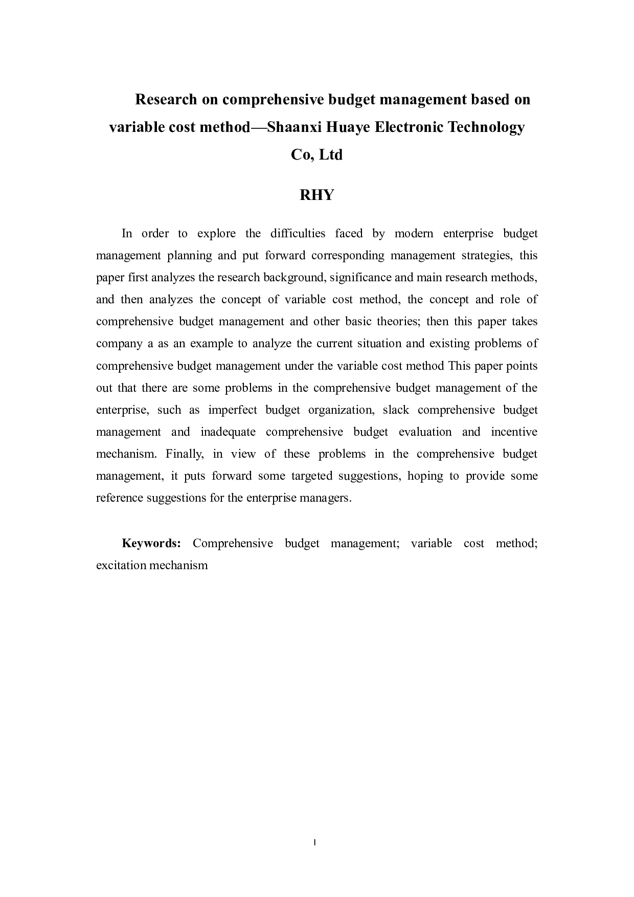 基于变动成本法的全面预算管理研究&mdash;以陕西华业电子技术有限公司为例-9049字.docx 第2页
