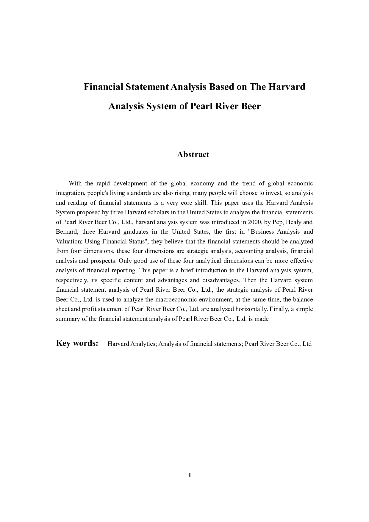 基于哈佛分析体系下珠江啤酒的财务报表分析-12007字.docx 第2页