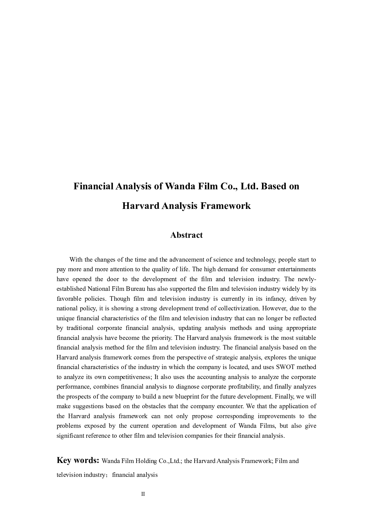 基于哈佛分析构架的万达电影股份有限公司财务分析-15722字.docx 第2页