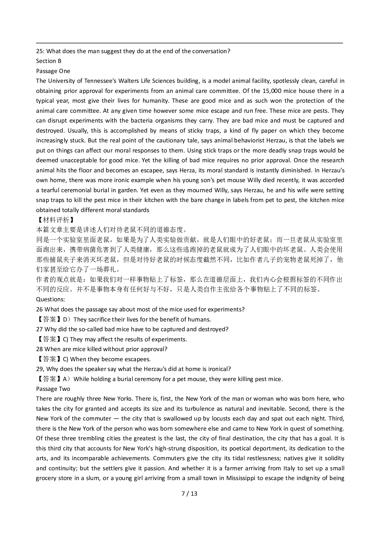 2011年12月英语六级答案解析.pdf 第7页