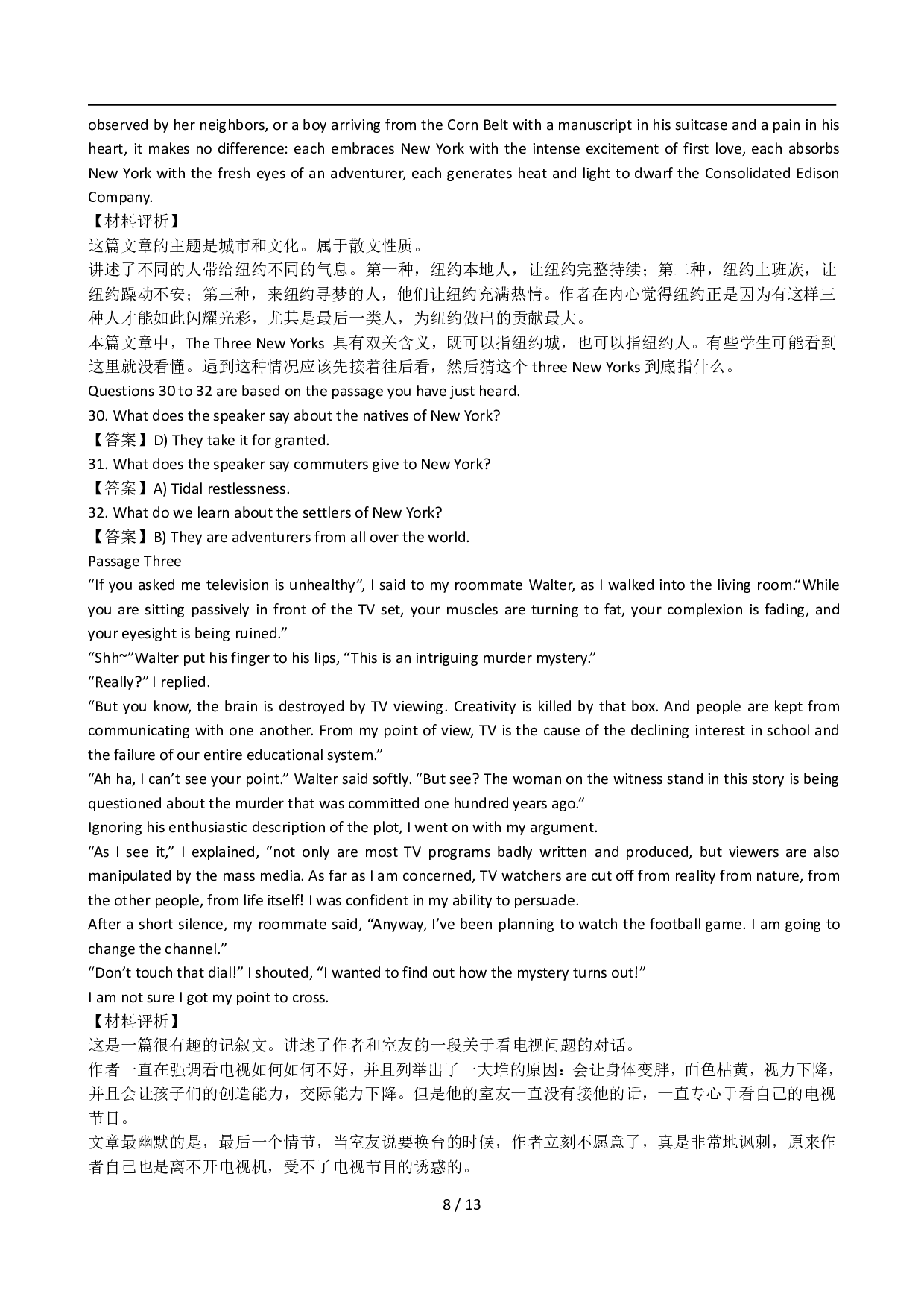 2011年12月英语六级答案解析.pdf 第8页