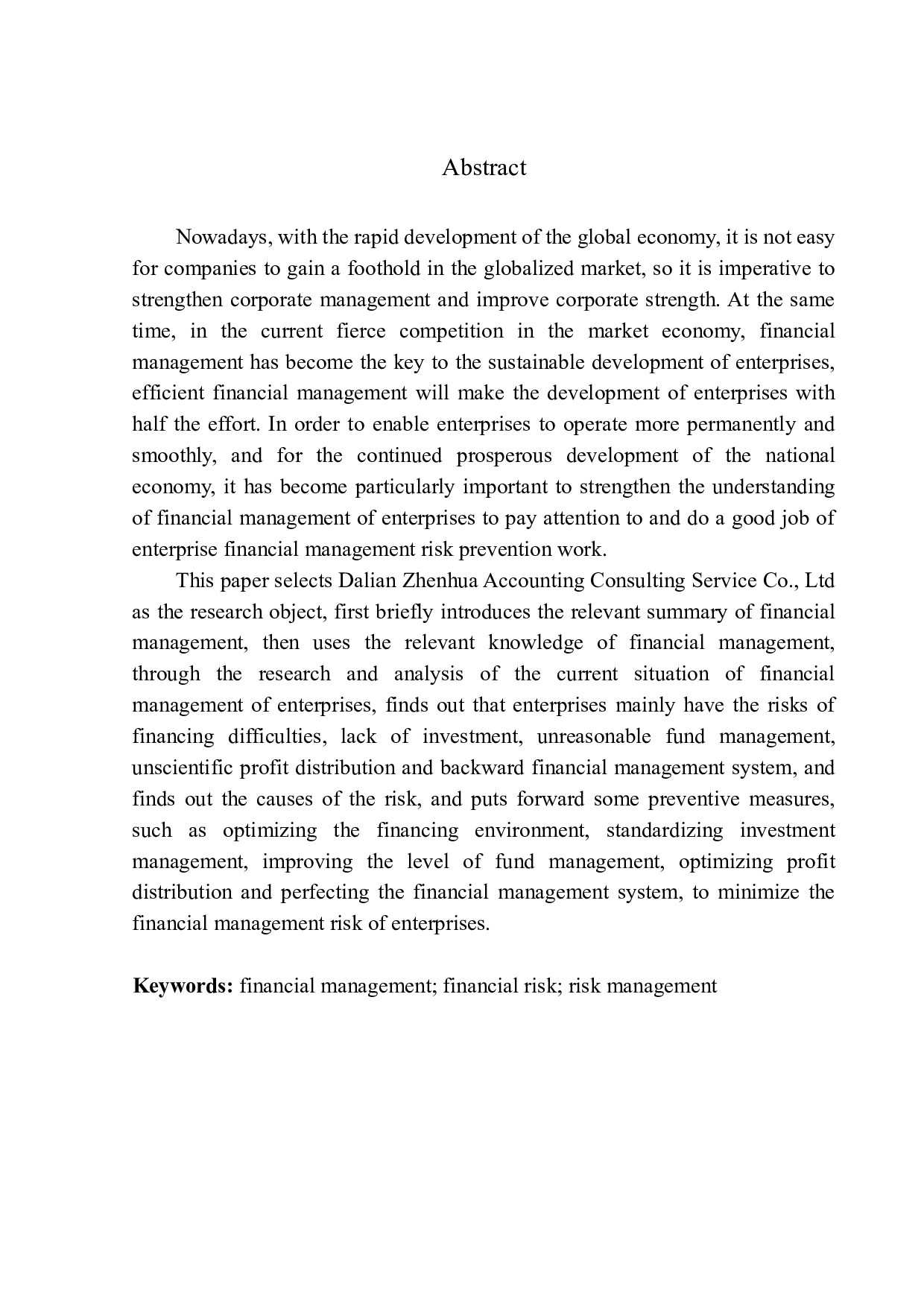 基于大连振华会计咨询服务有限公司浅析企业财务管理的风险与防范-10185字.docx 第2页