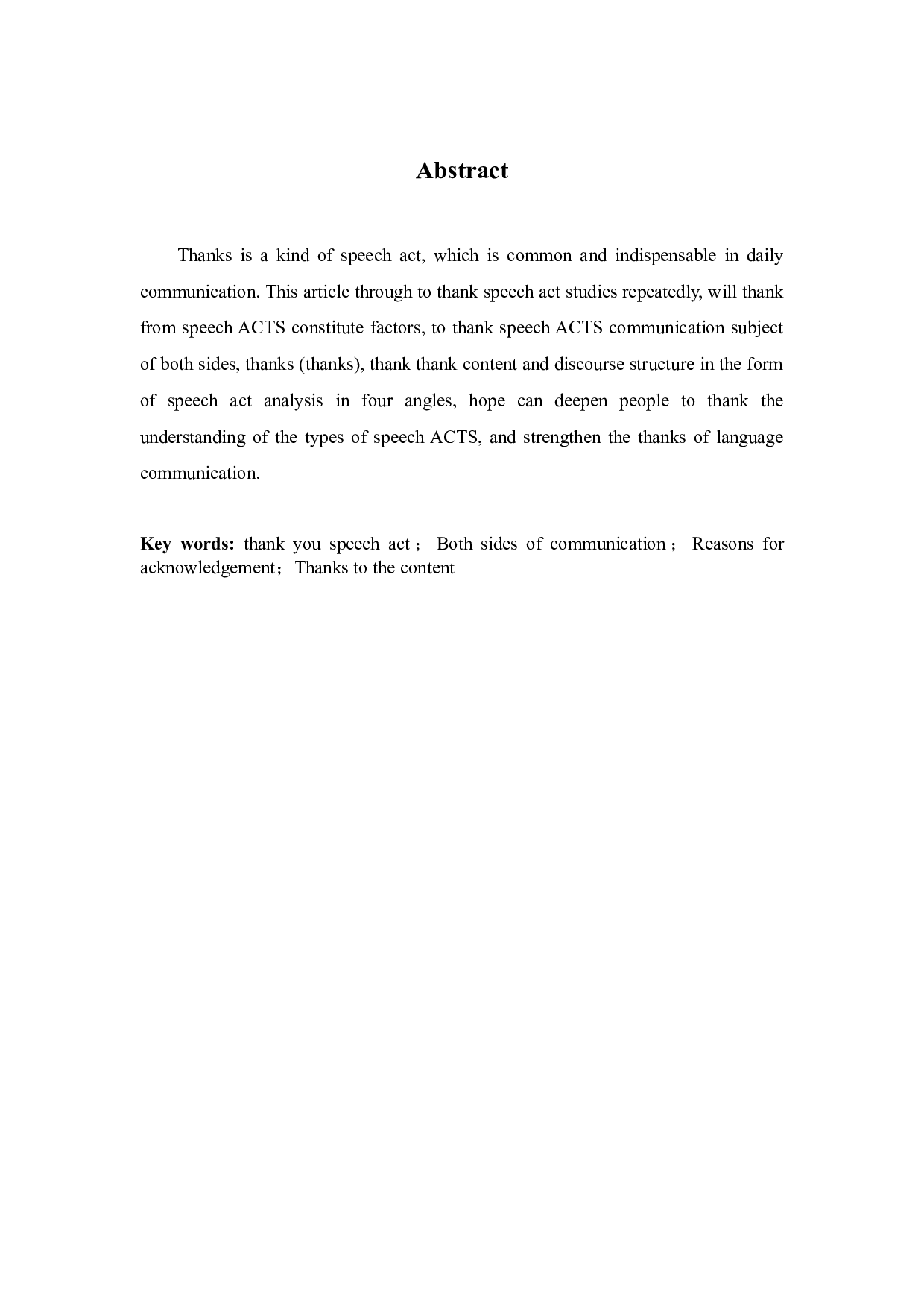 致谢言语行为构成要素研究-10881字.docx 第2页