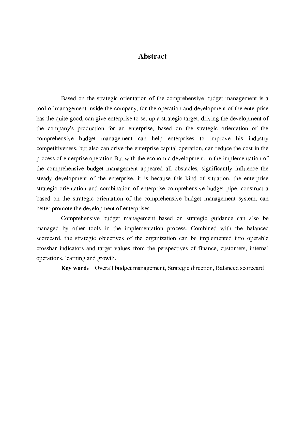 基于战略导向的全面预算研究-10052字.docx 第2页