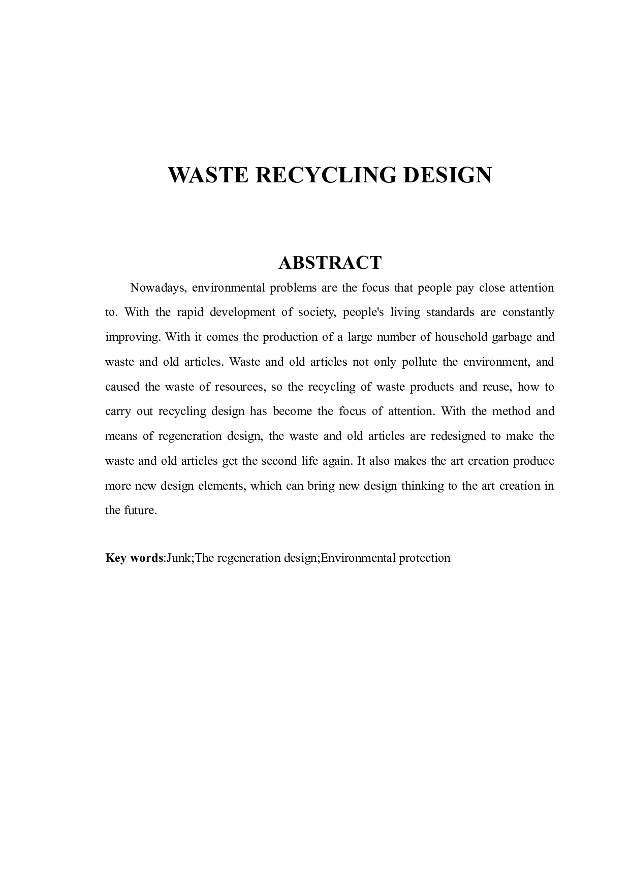 废旧物品再生设计-11013字.docx 第3页