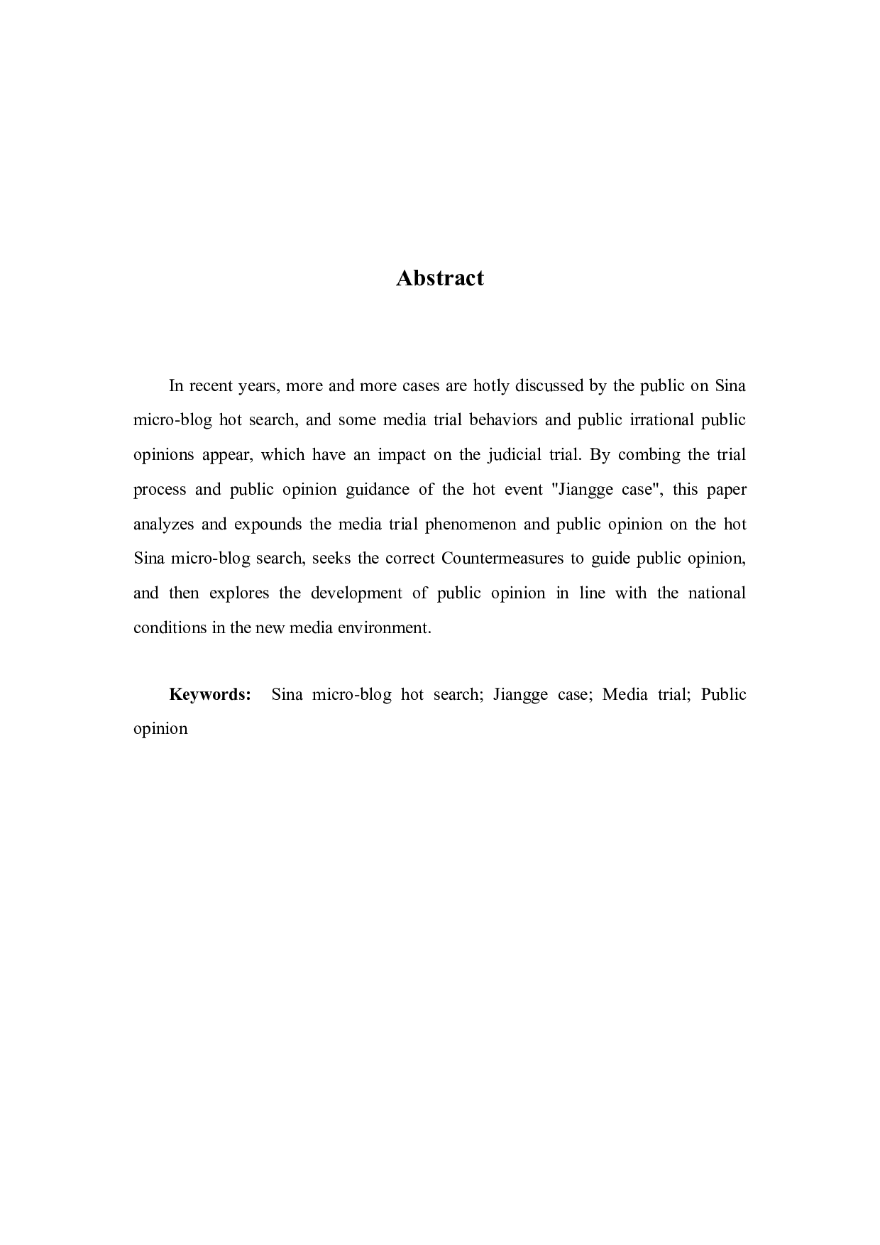 论微博热搜的媒介审判和对公众舆论的影响&mdash;&mdash;以&ldquo;江歌案&rdquo;为例-9634字.docx 第2页