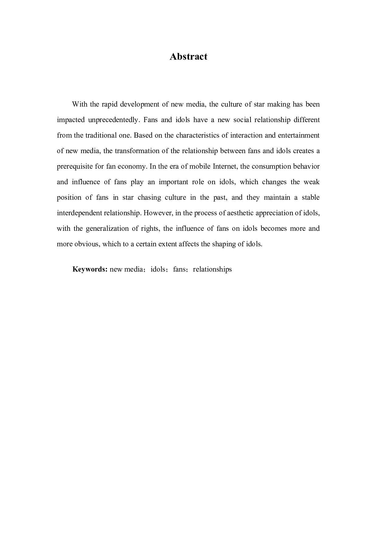 论新媒体环境下偶像与粉丝的关系-8826字.docx 第2页