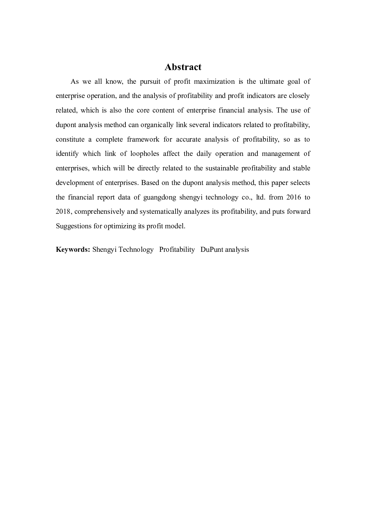 基于杜邦分析体系的生益科技公司盈利能力探析-8591字.docx 第2页