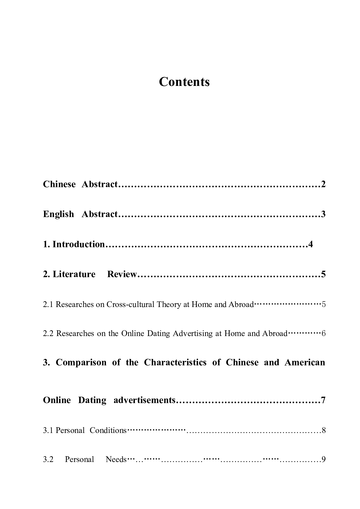 跨文化视角下中美网络征婚广告对比研究-6397字.docx 第1页