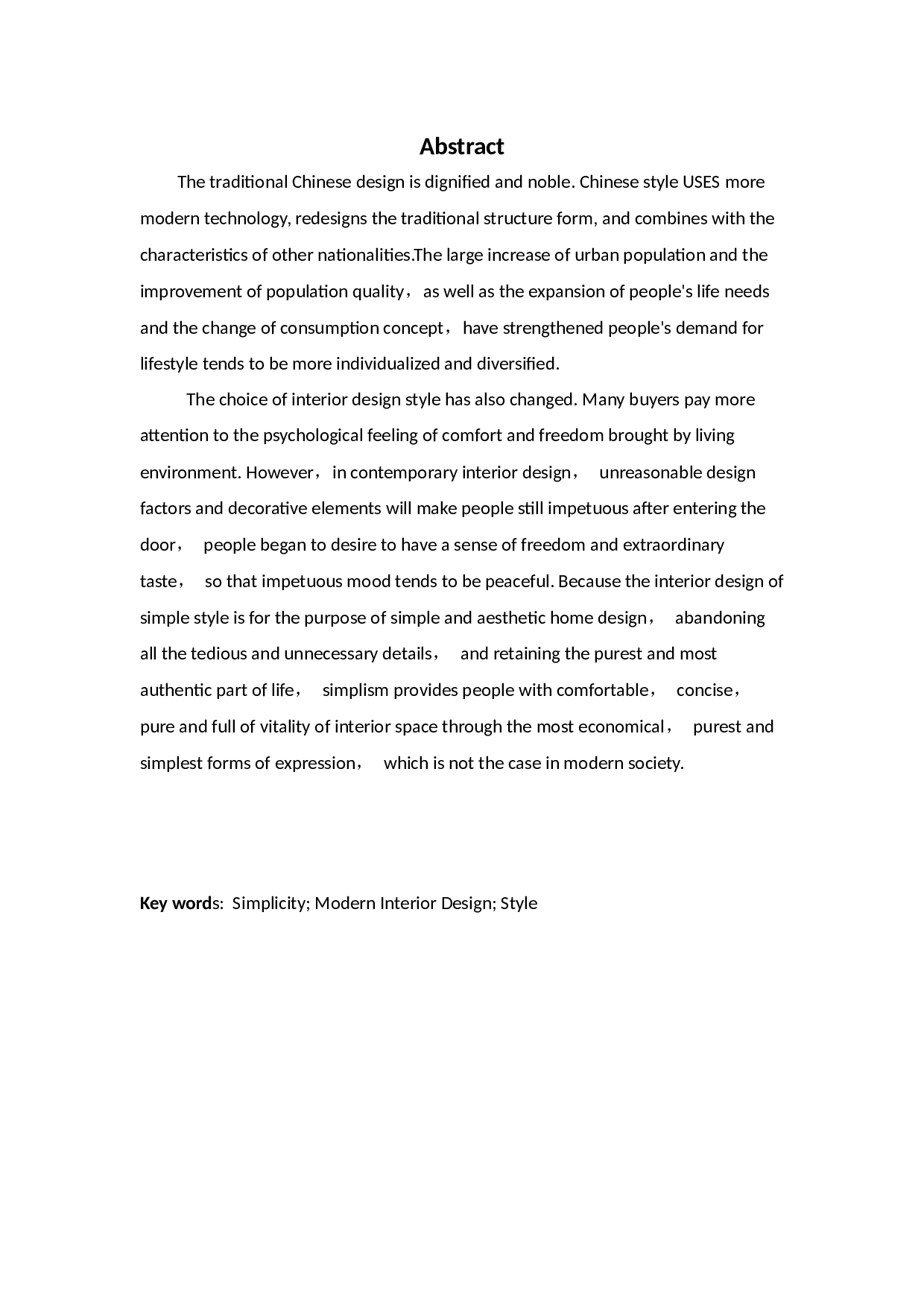 沈阳浑南红星美凯龙可视通智能家居体验馆展示空间设计-10022字.docx 第2页