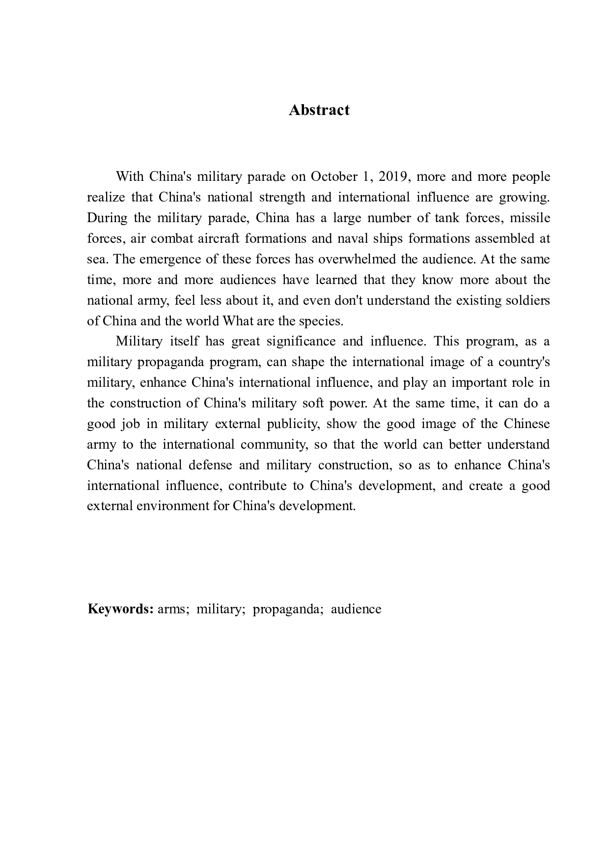 军事类栏目《兵种》策划案-7084字.docx 第2页