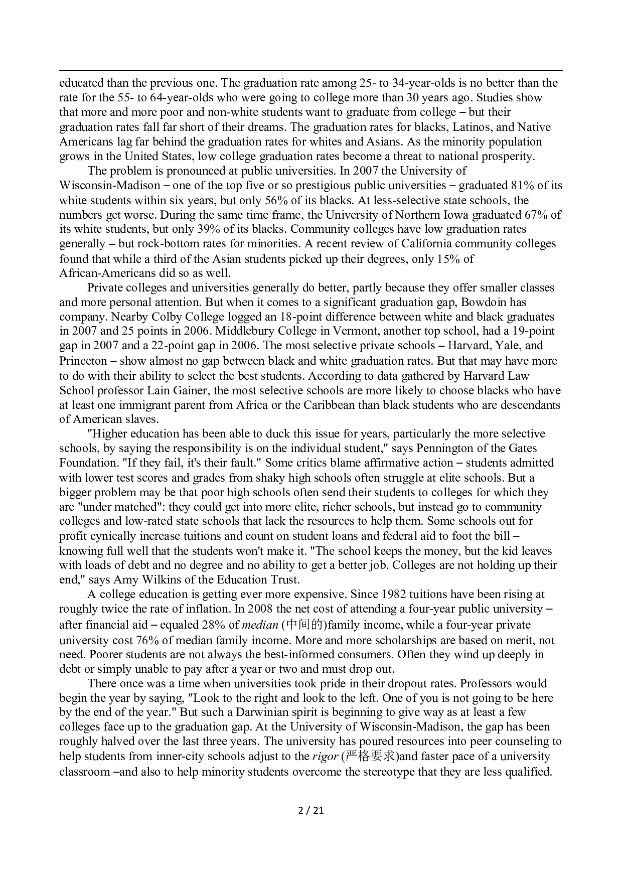 2011年6月英语六级真题及答案.pdf 第2页