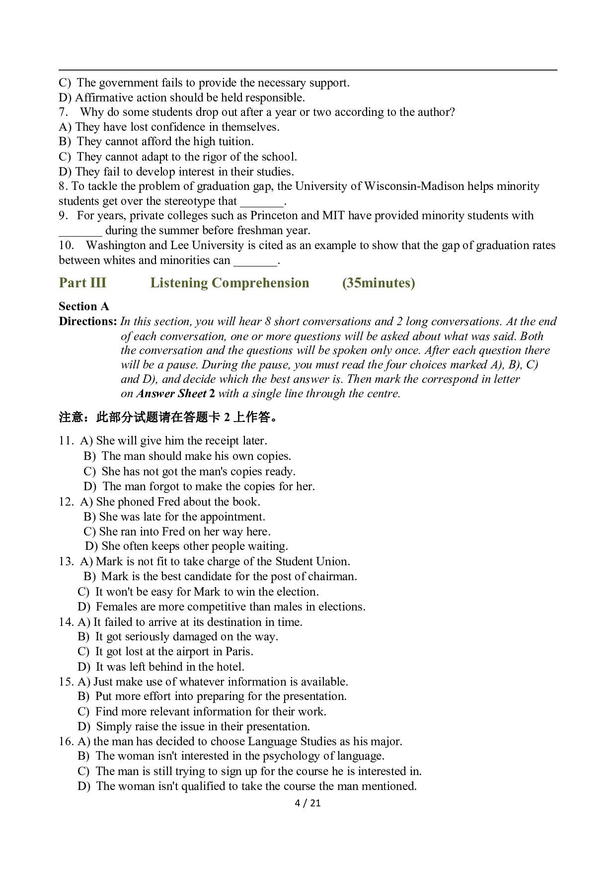 2011年6月英语六级真题及答案.pdf 第4页