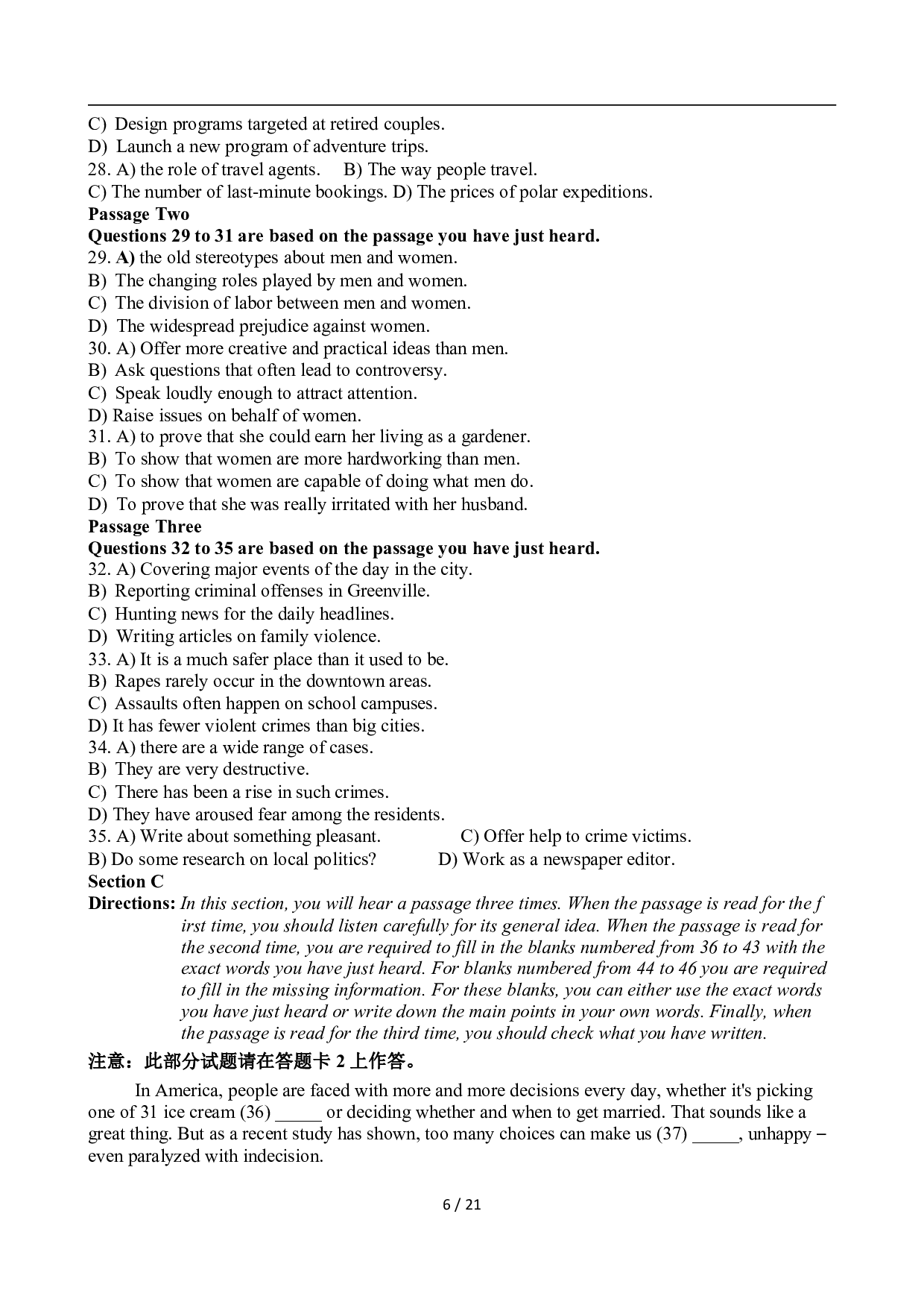 2011年6月英语六级真题及答案.pdf 第6页