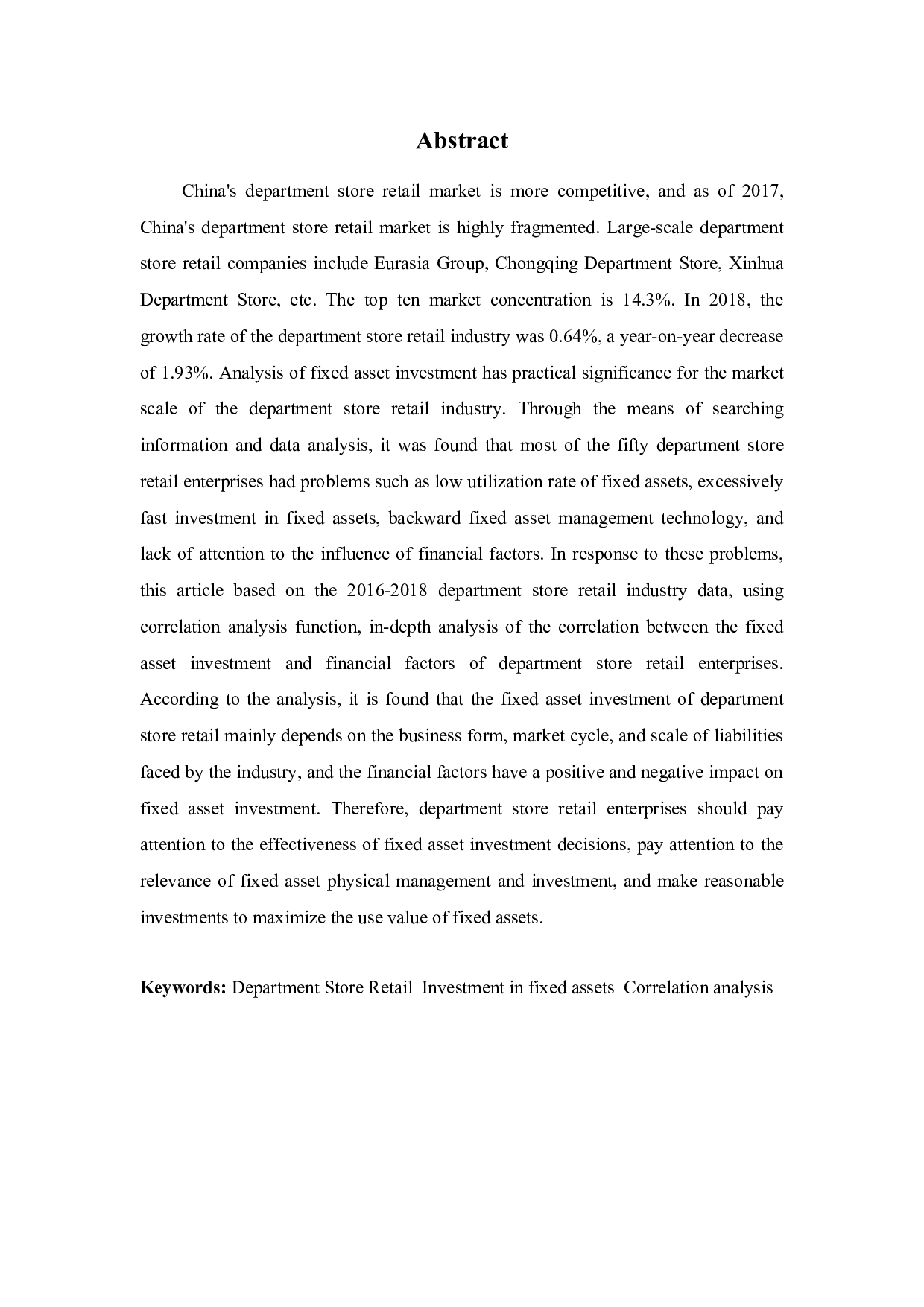 基于财务视角的企业固定资产投资探析&mdash;以百货零售行业为例-10000字.docx 第2页