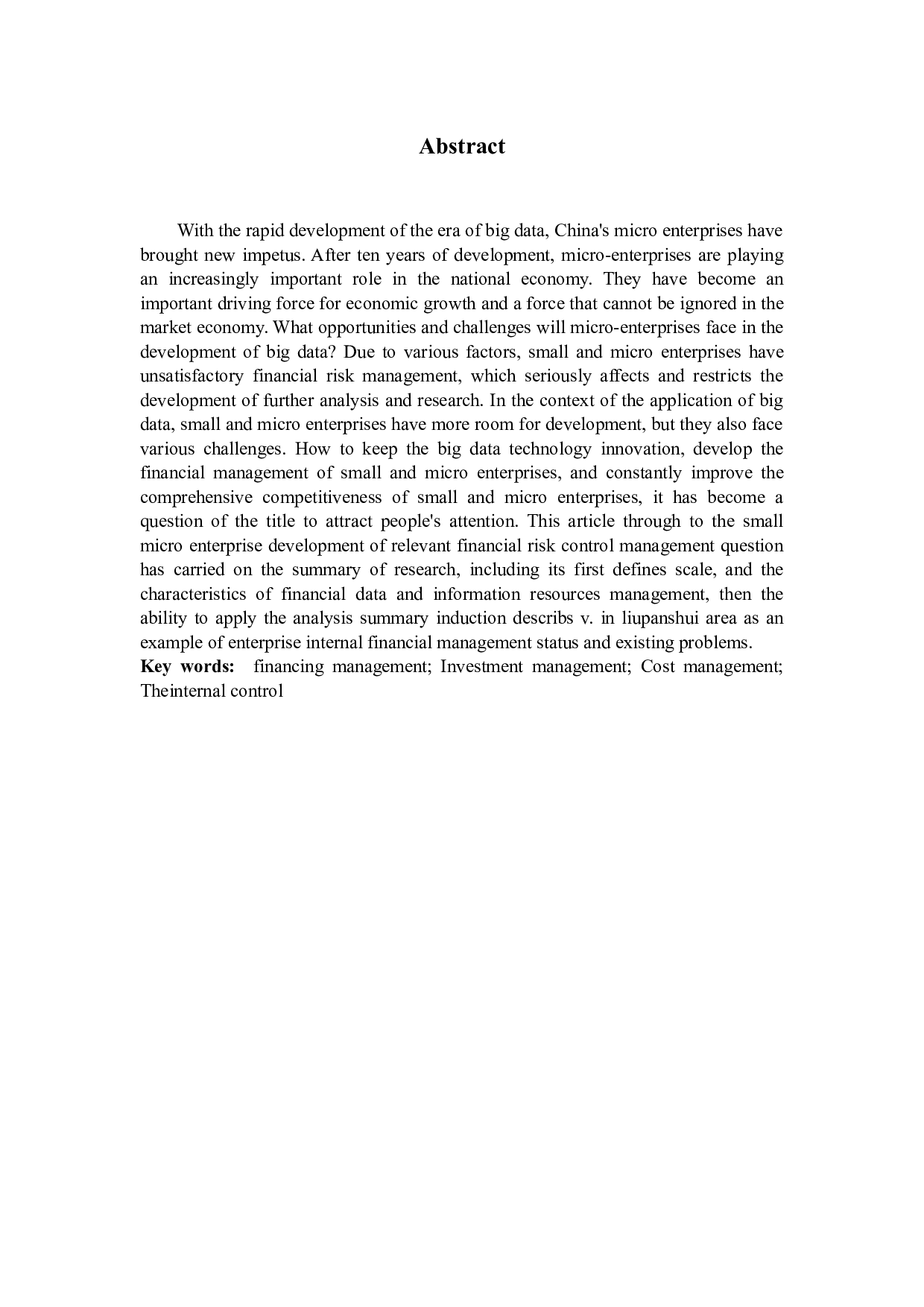 大数据下小微企业财务管理存在的问题及对策－基于对六盘水地区的调查-9222字.docx 第2页