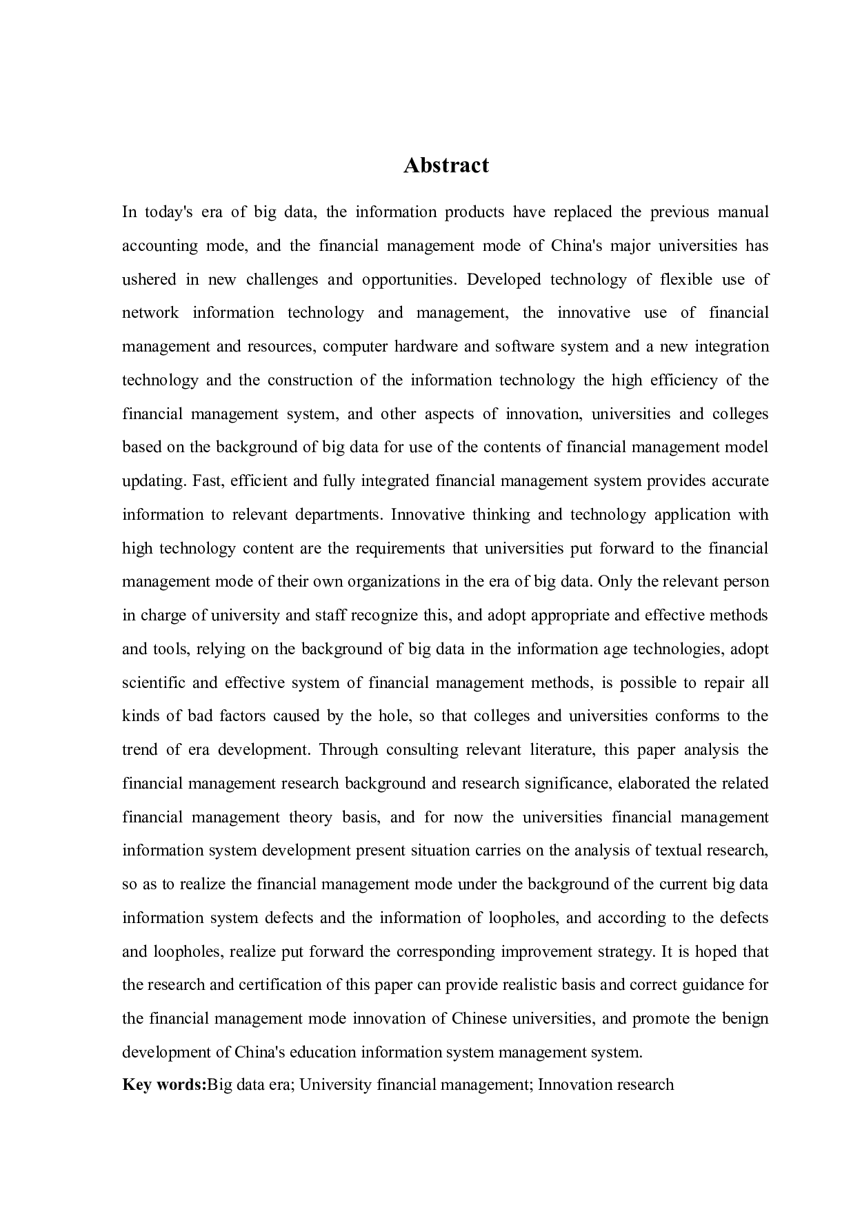 大数据背景下高校财务管理模式创新研究-12750字.docx 第3页