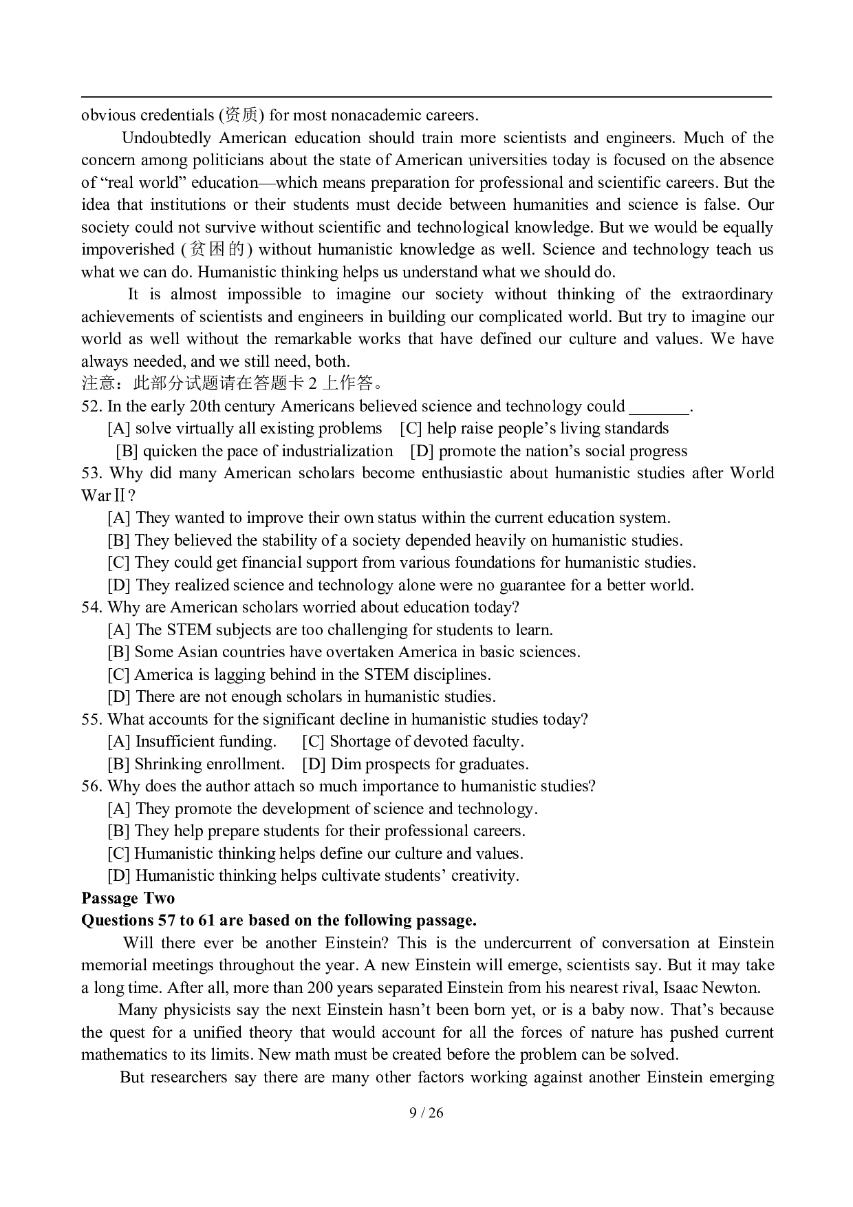 2010年12月英语六级真题及答案.pdf 第9页