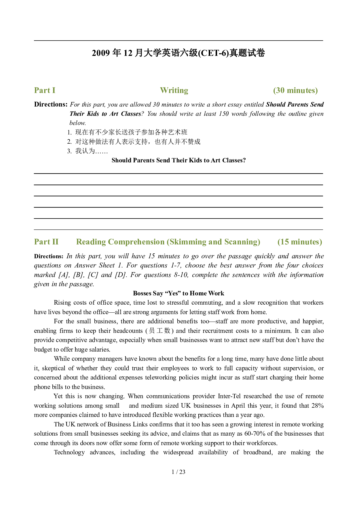 2009年12月英语六级真题及答案.pdf 第1页