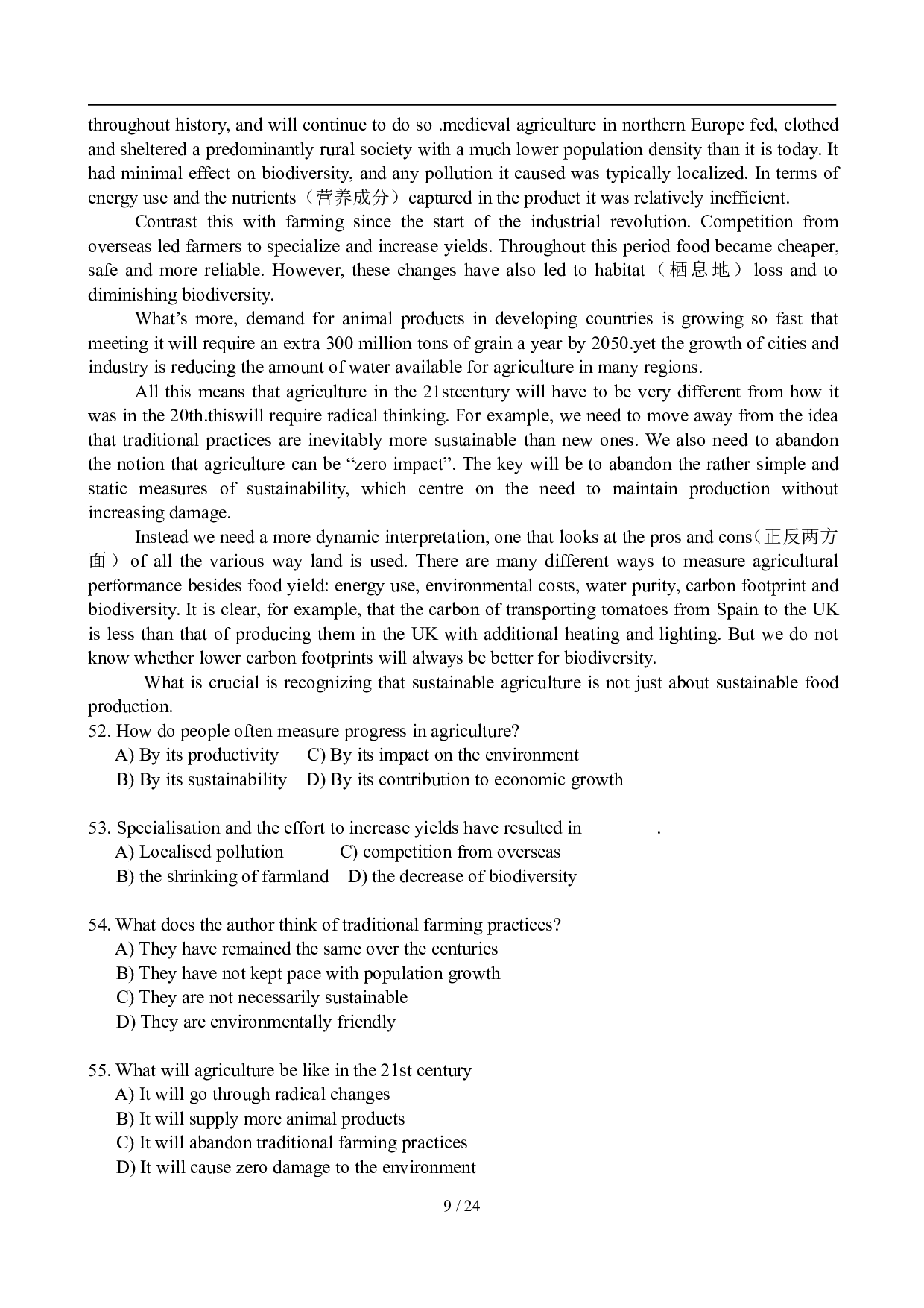 2008年12月英语六级真题及答案.pdf 第9页