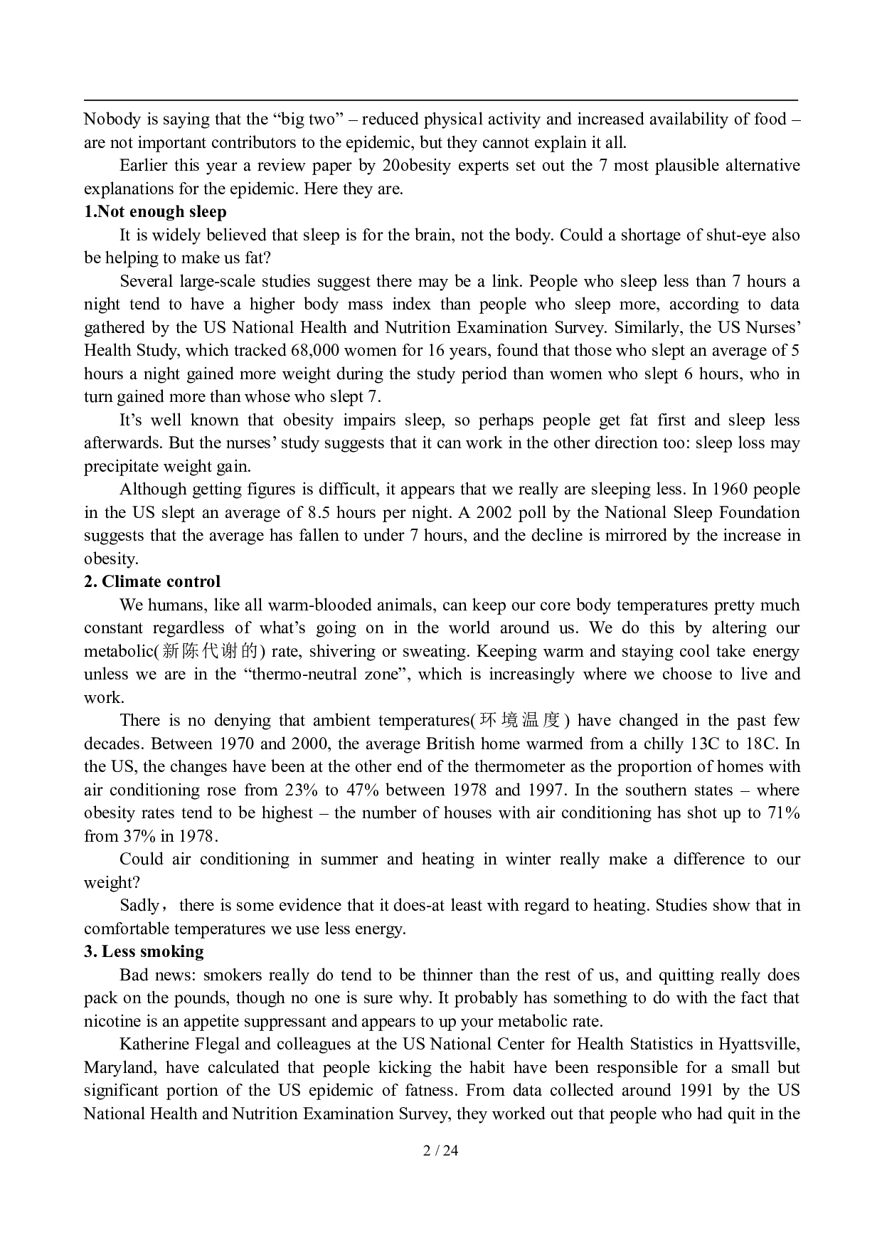 2008年12月英语六级真题及答案.pdf 第2页
