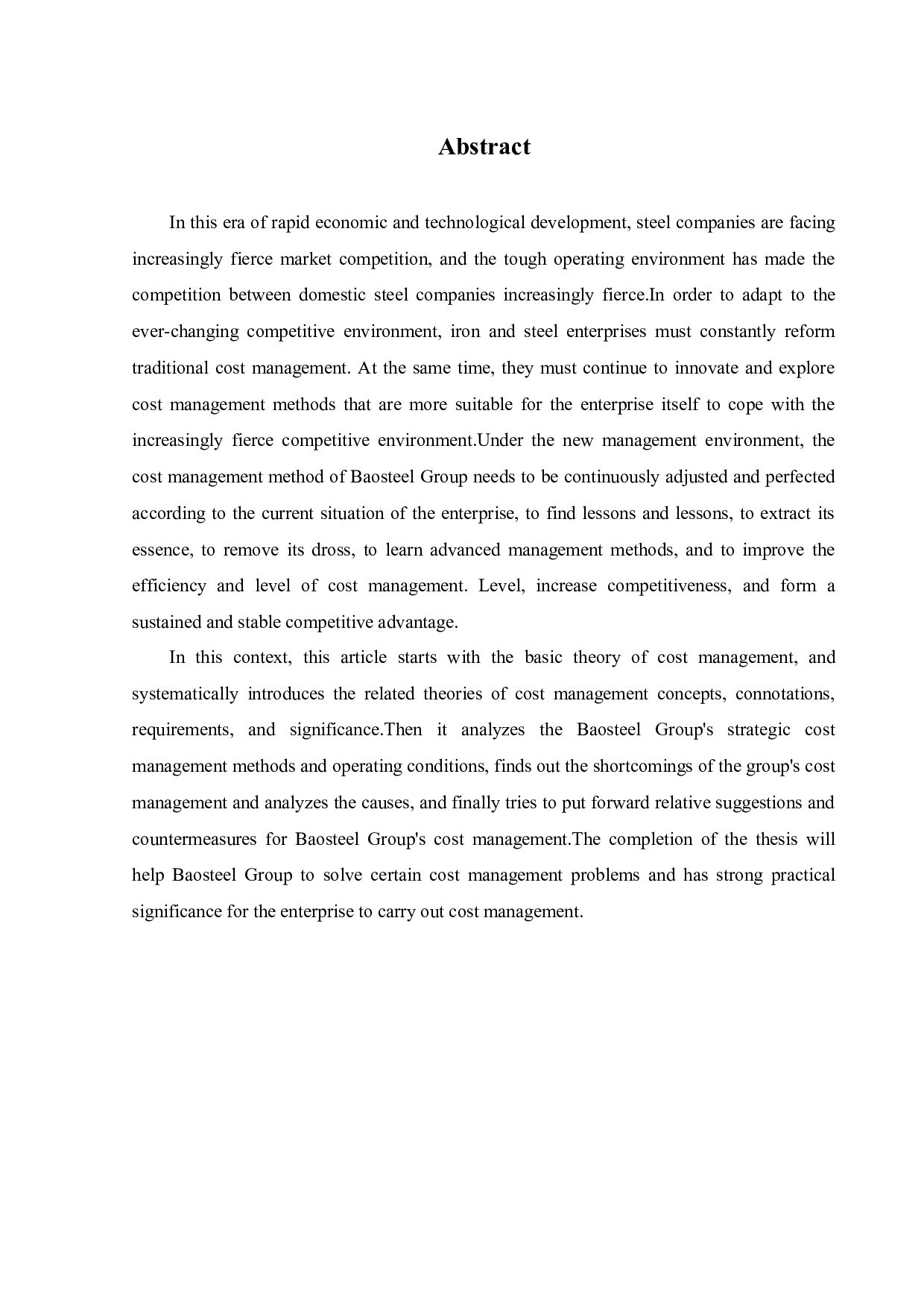 宝钢集团有限公司成本管理研究-14820字.docx 第2页