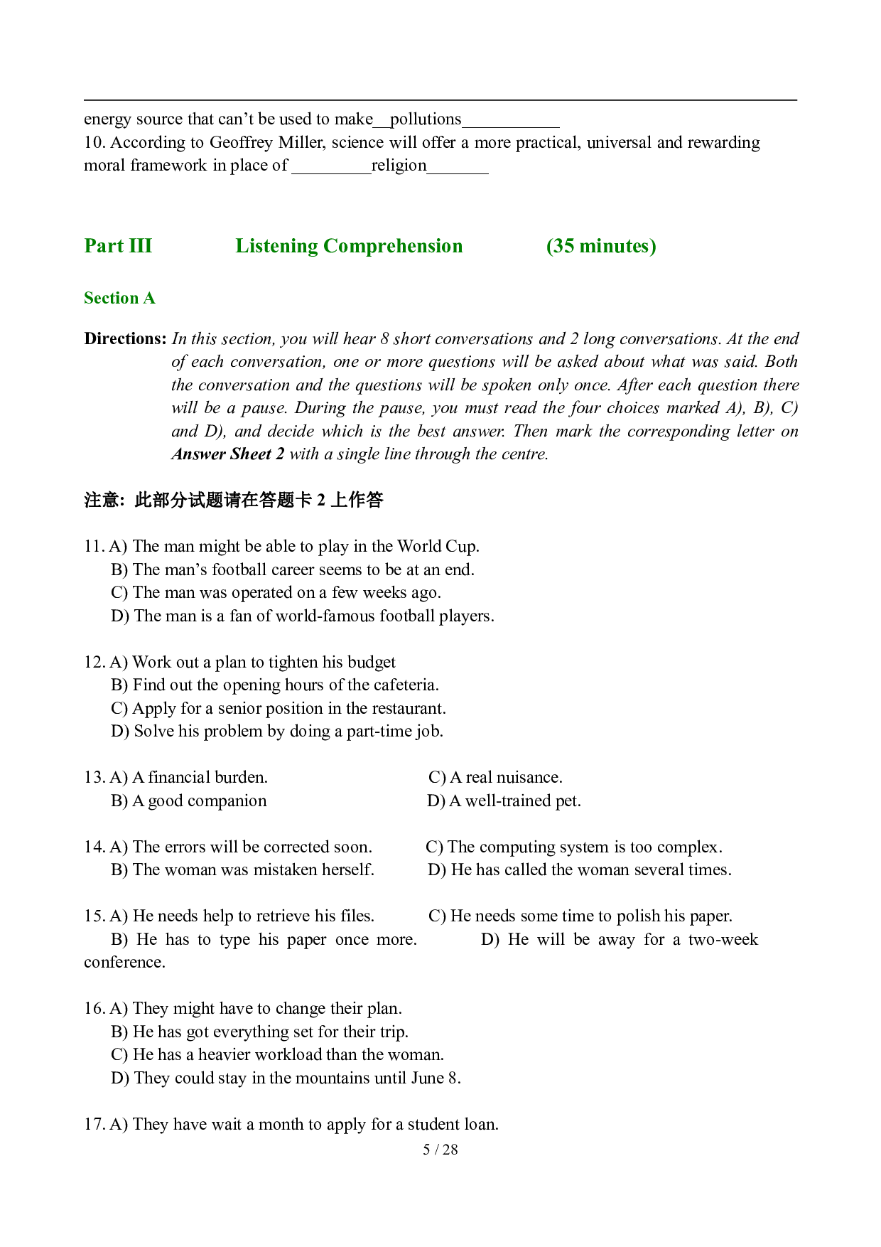 2008年6月英语六级真题及答案.pdf 第5页