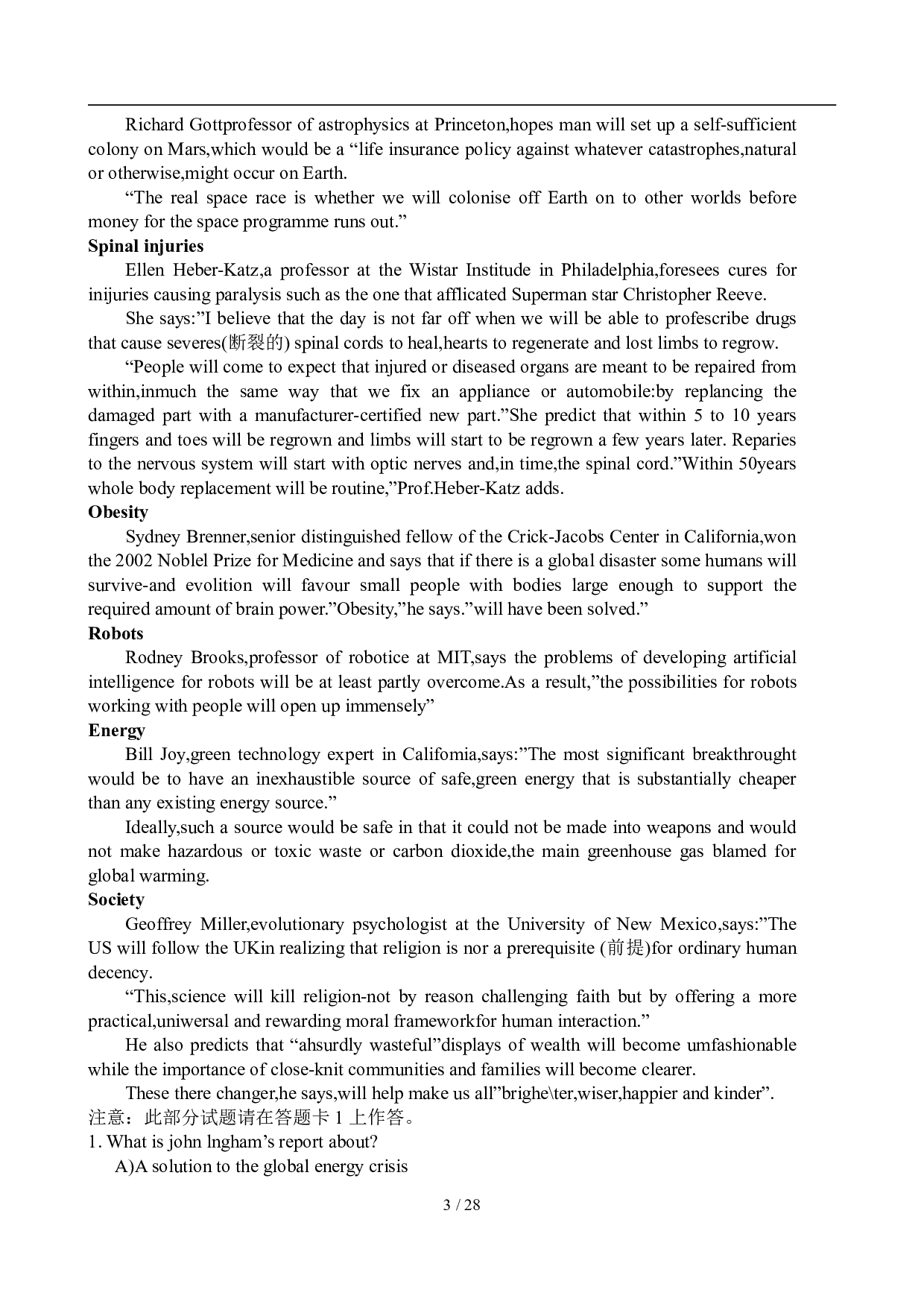 2008年6月英语六级真题及答案.pdf 第3页