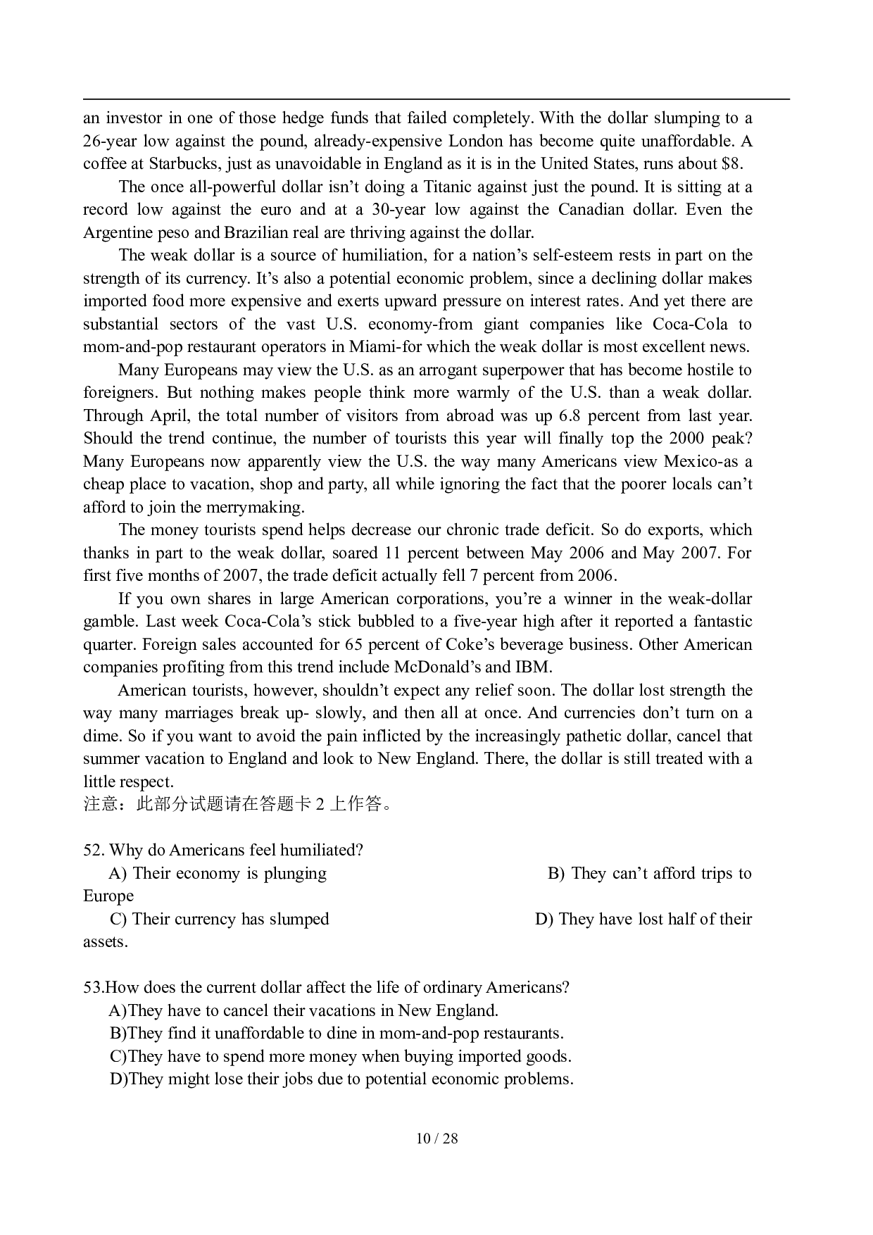 2008年6月英语六级真题及答案.pdf 第10页
