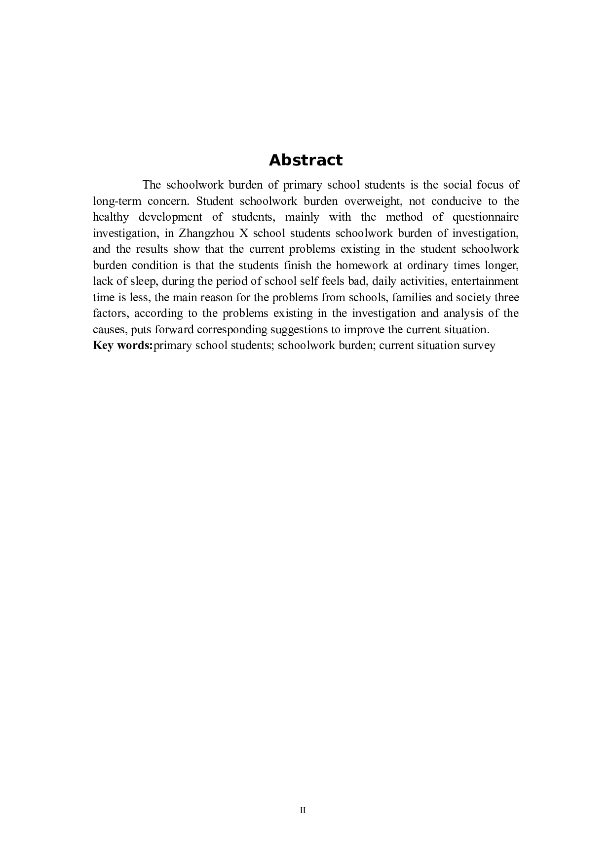 小学生课业负担状况的研究与调查-11589字.docx 第2页