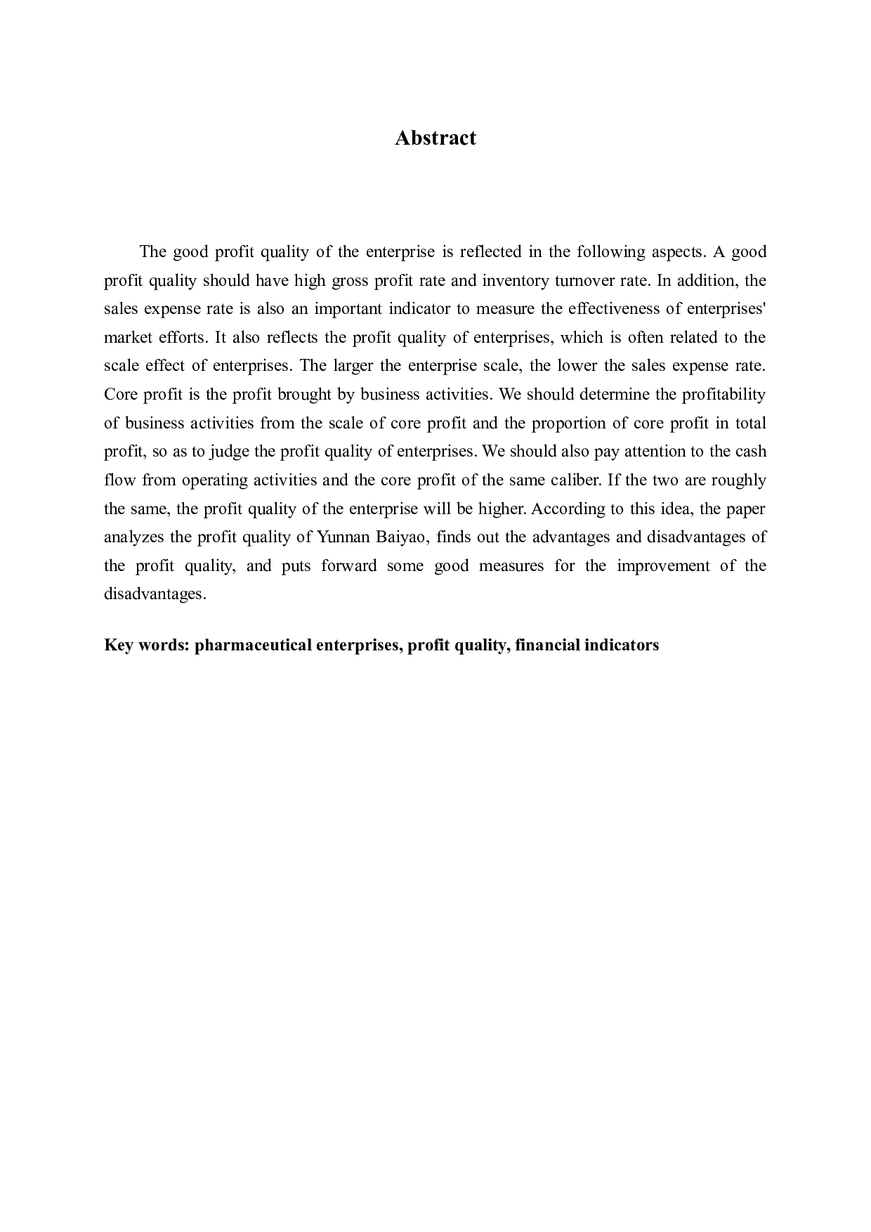 山东交通学院经济与管理学院财务161武正恒160803115毕业论文-11493字.docx 第2页