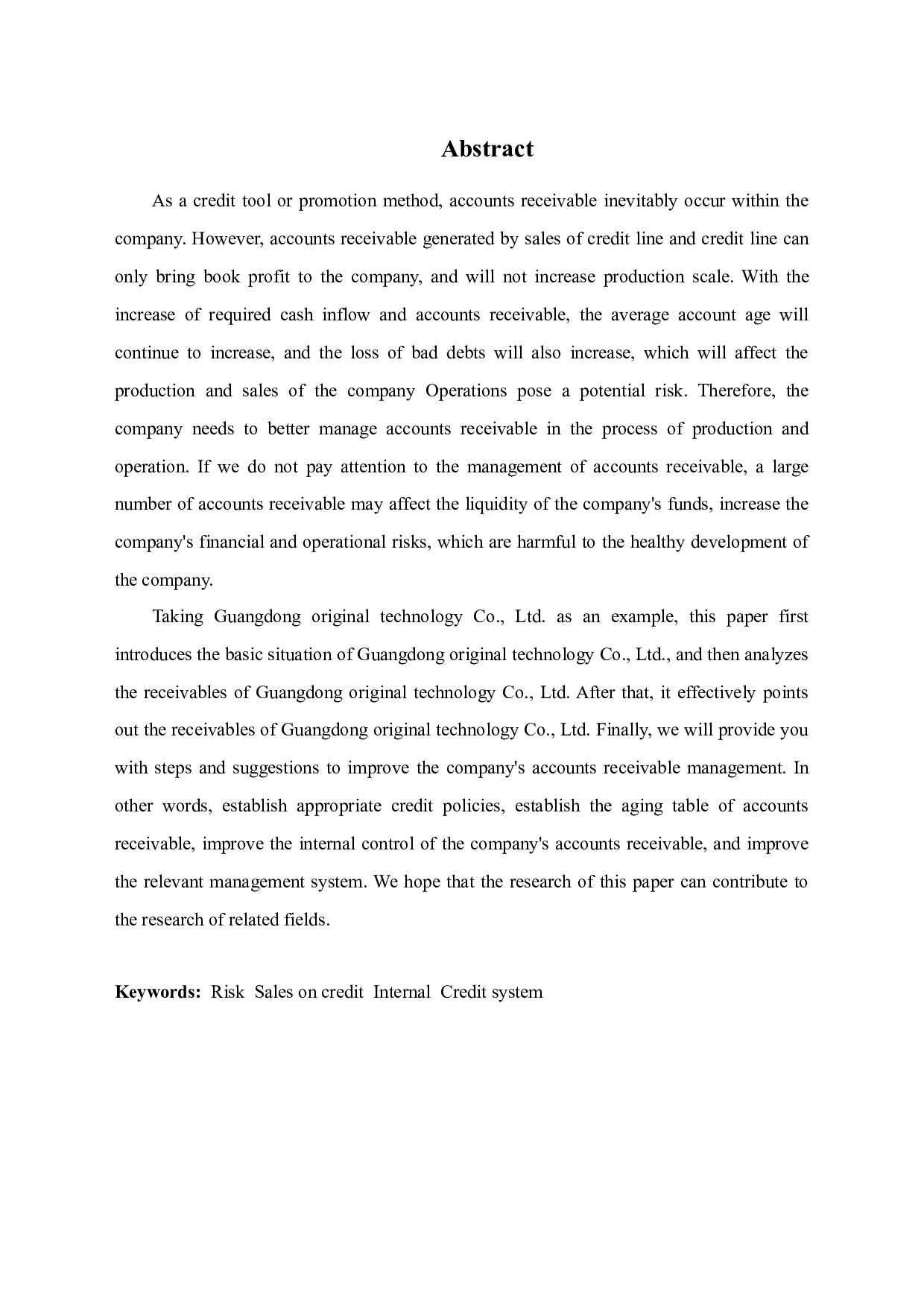 广东原创科技有限公司应收账款管理现状及对策-8773字.docx 第2页