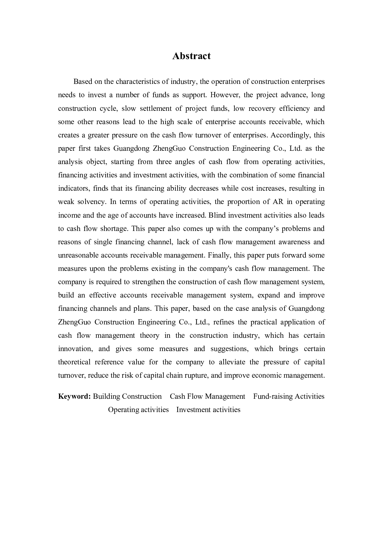 广东正国建设工程有限公司现金流量的问题及对策-11118字.docx 第2页