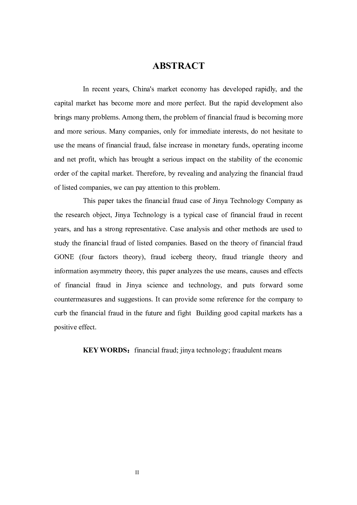 张苗苗金亚科技的财务舞弊分析-14447字.docx 第2页