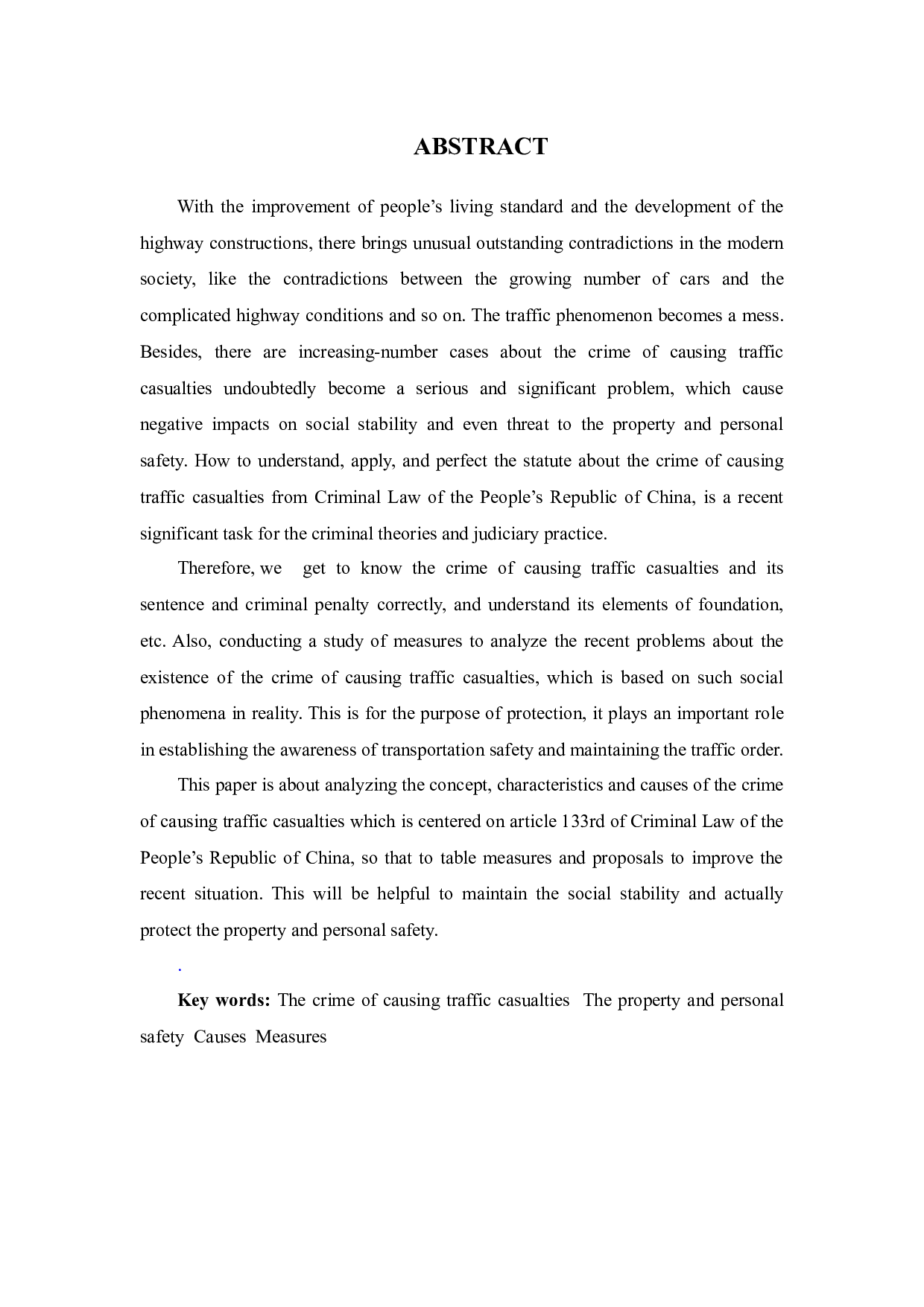 交通肇事罪的成因及对策研究-8862字.docx 第3页