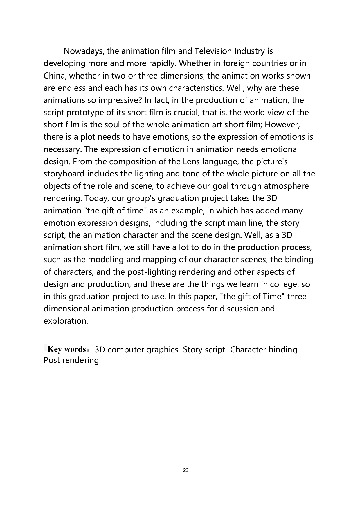 探究动画短片制作中对于情感的表达方法-6671字.docx 第3页