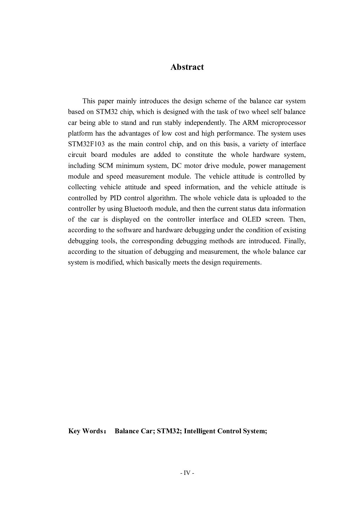 基于STM32的平衡车系统设计-11507字.docx 第2页