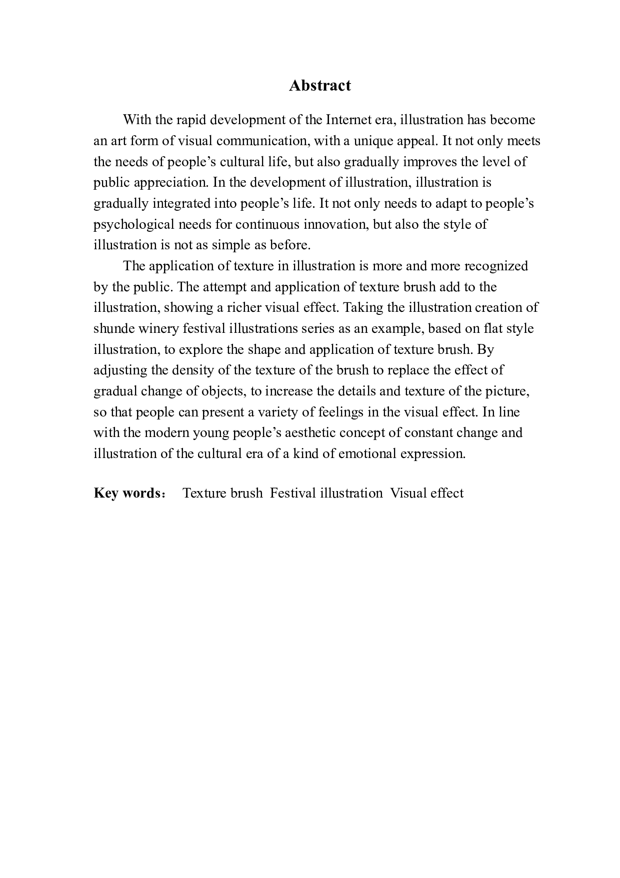 探究扁平风格节庆插画中肌理笔刷的视觉演绎&mdash;&mdash;以顺德酒厂项目节庆插图为例-9386字.docx 第2页