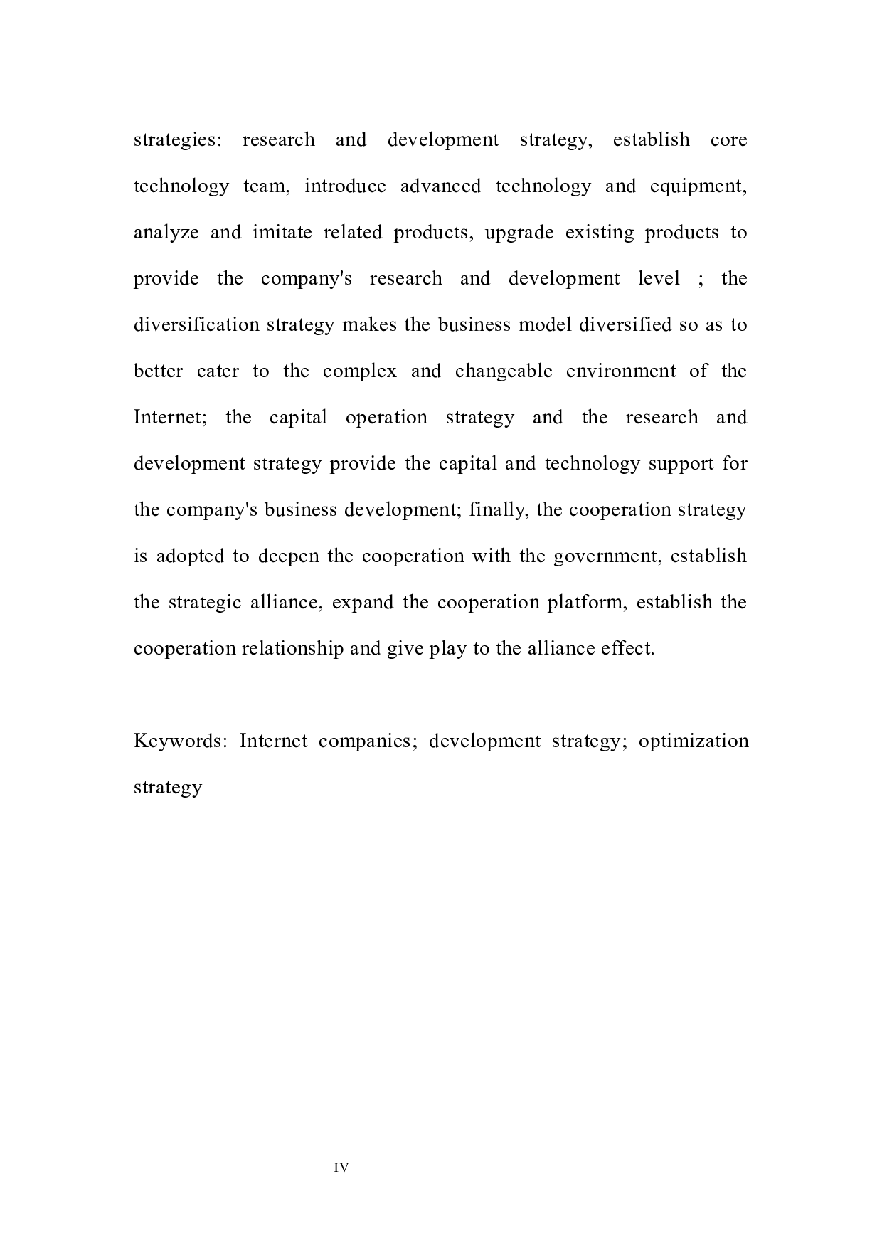 A互联网公司发展战略优化研究-45399字.docx 第6页