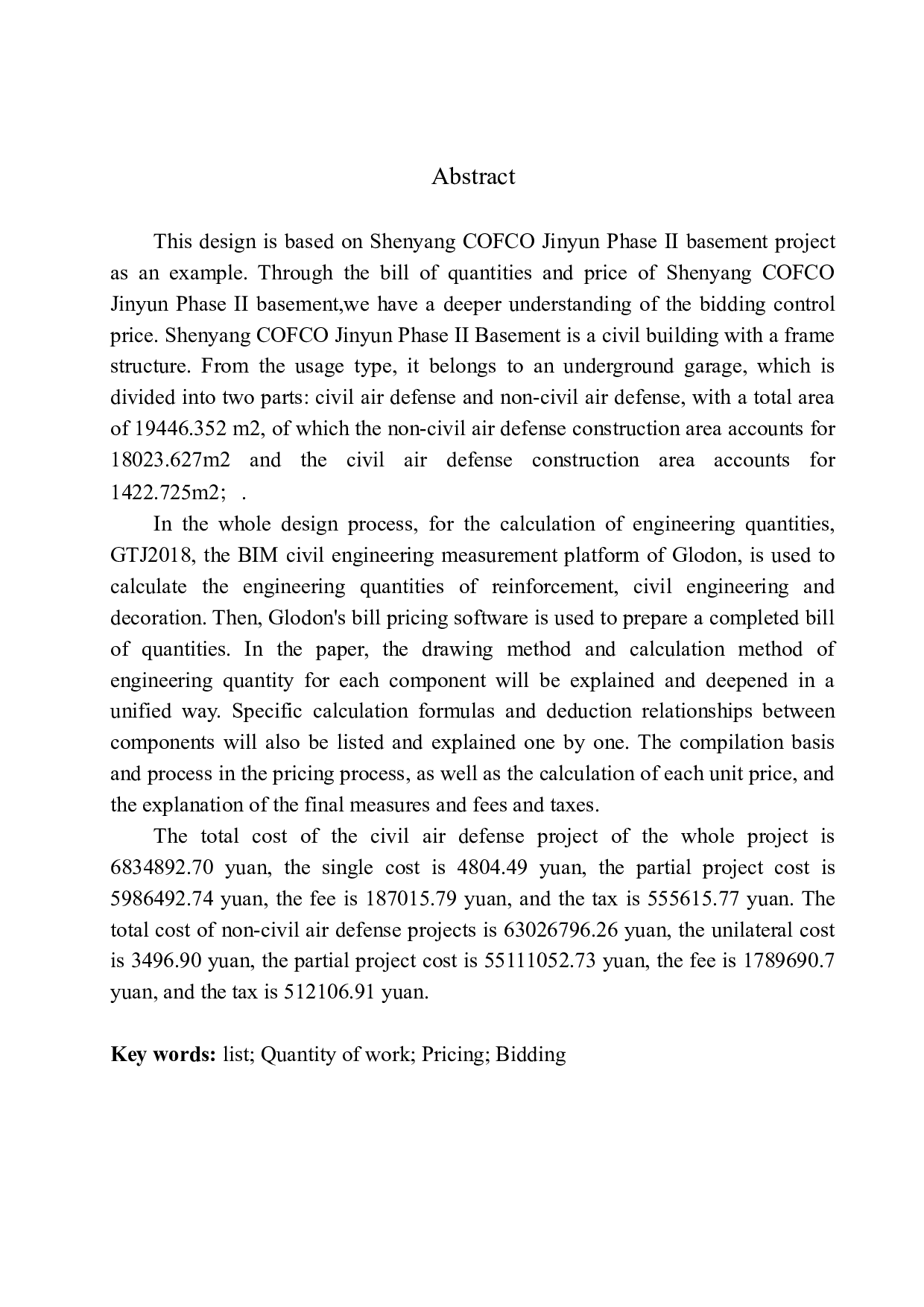 中粮锦云二期地下室工程招标控制价编制-24068字.docx 第3页